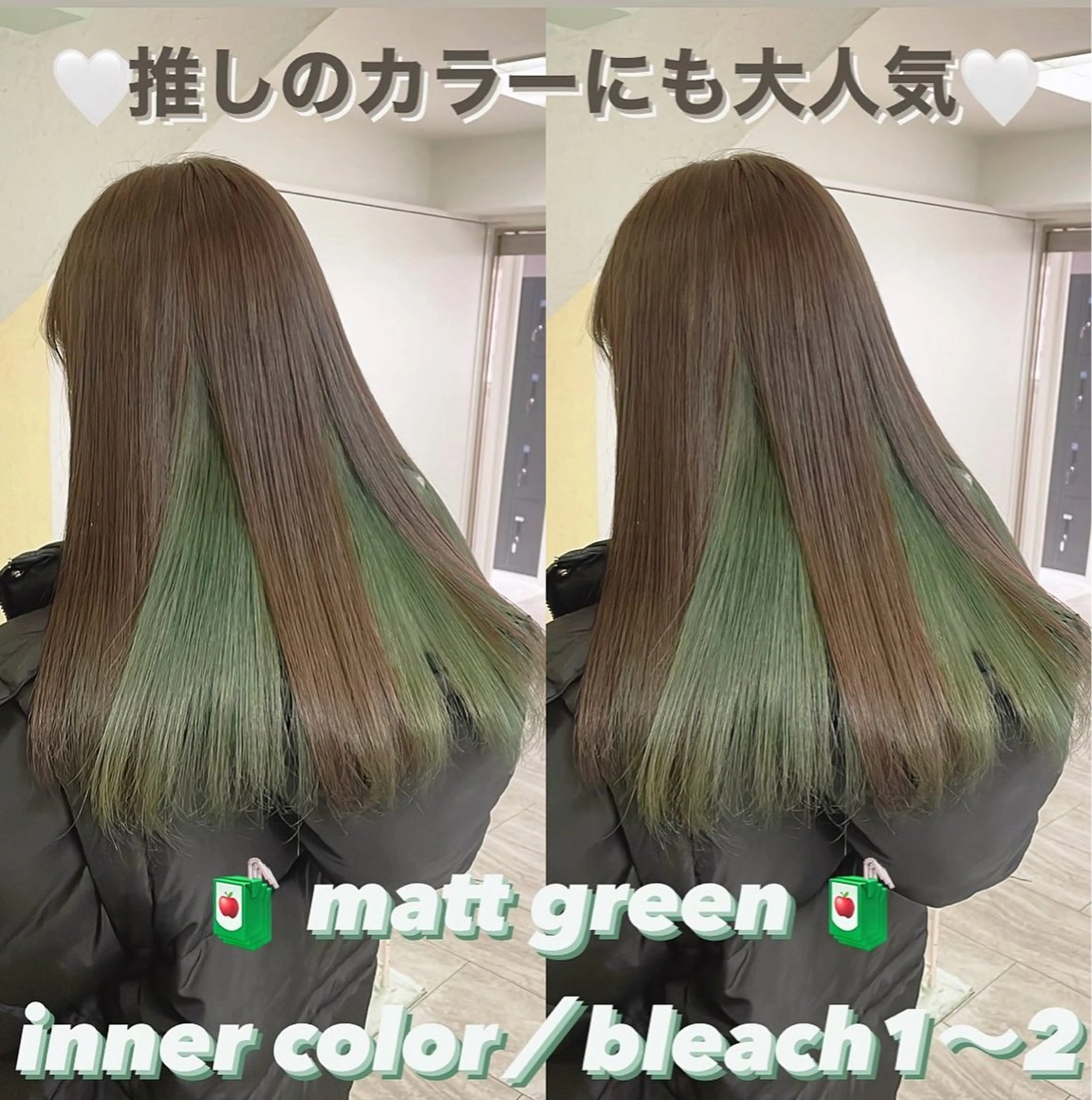 カラー ヘアカラー トリートメント 渋谷:インナーカラー ／🍒エリカ🍒のヘアスタイル