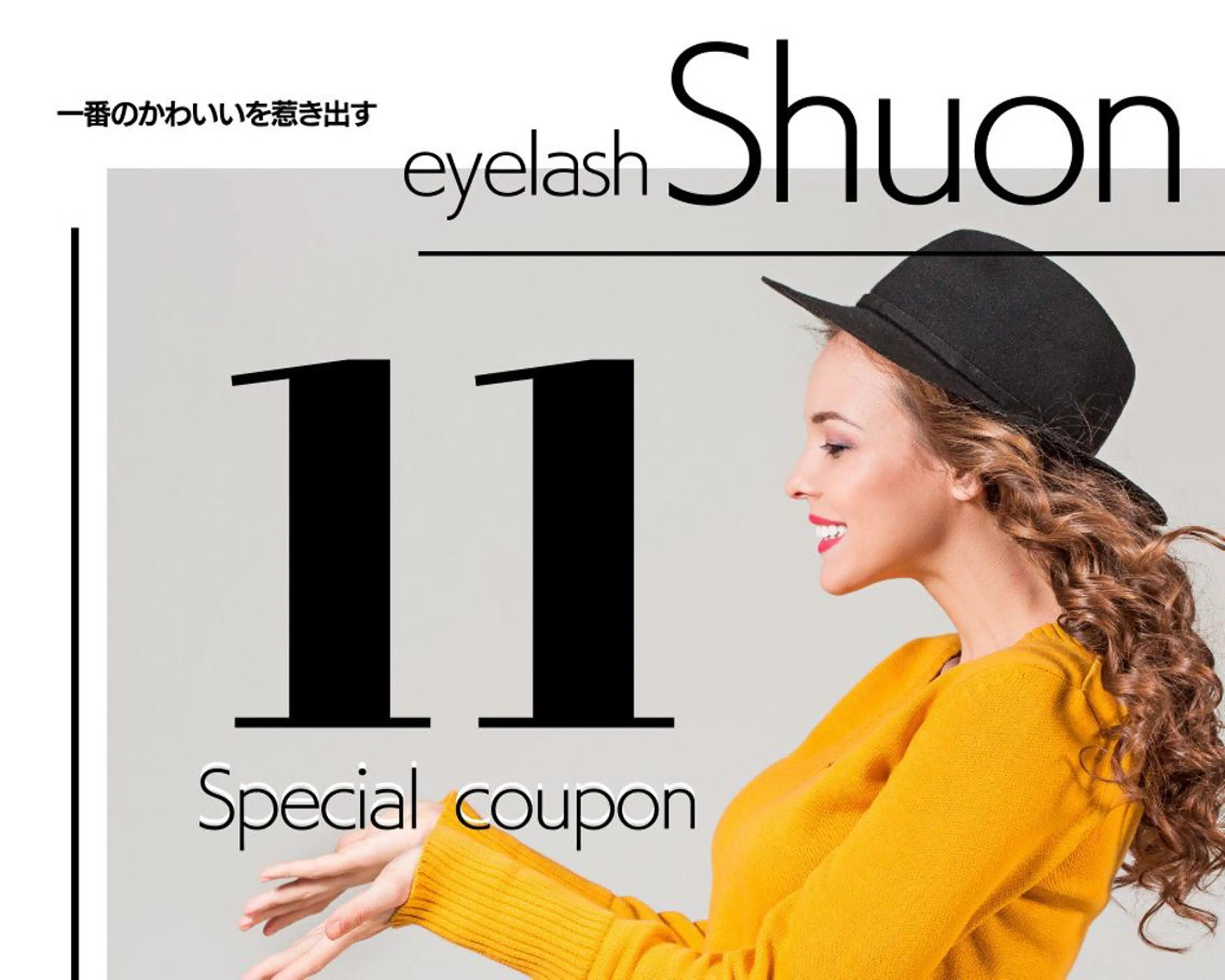 ロング ヘアアレンジ マツエク・マツパ extentionspace Shuon所属・KITTY 立川のネイルデザイン