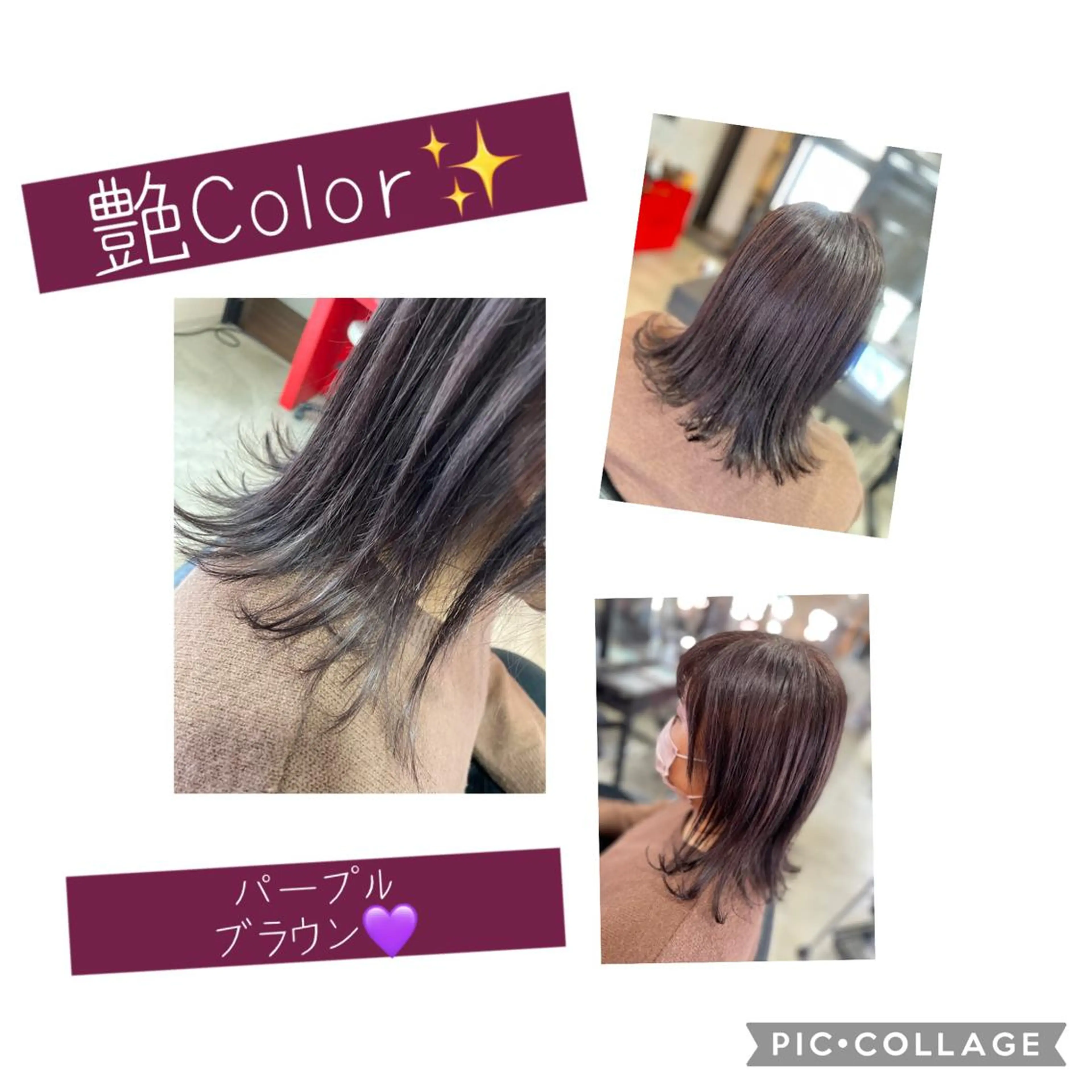 ミディアム カラー ヘアカラー 艶color💐 MASAYOのヘアスタイル