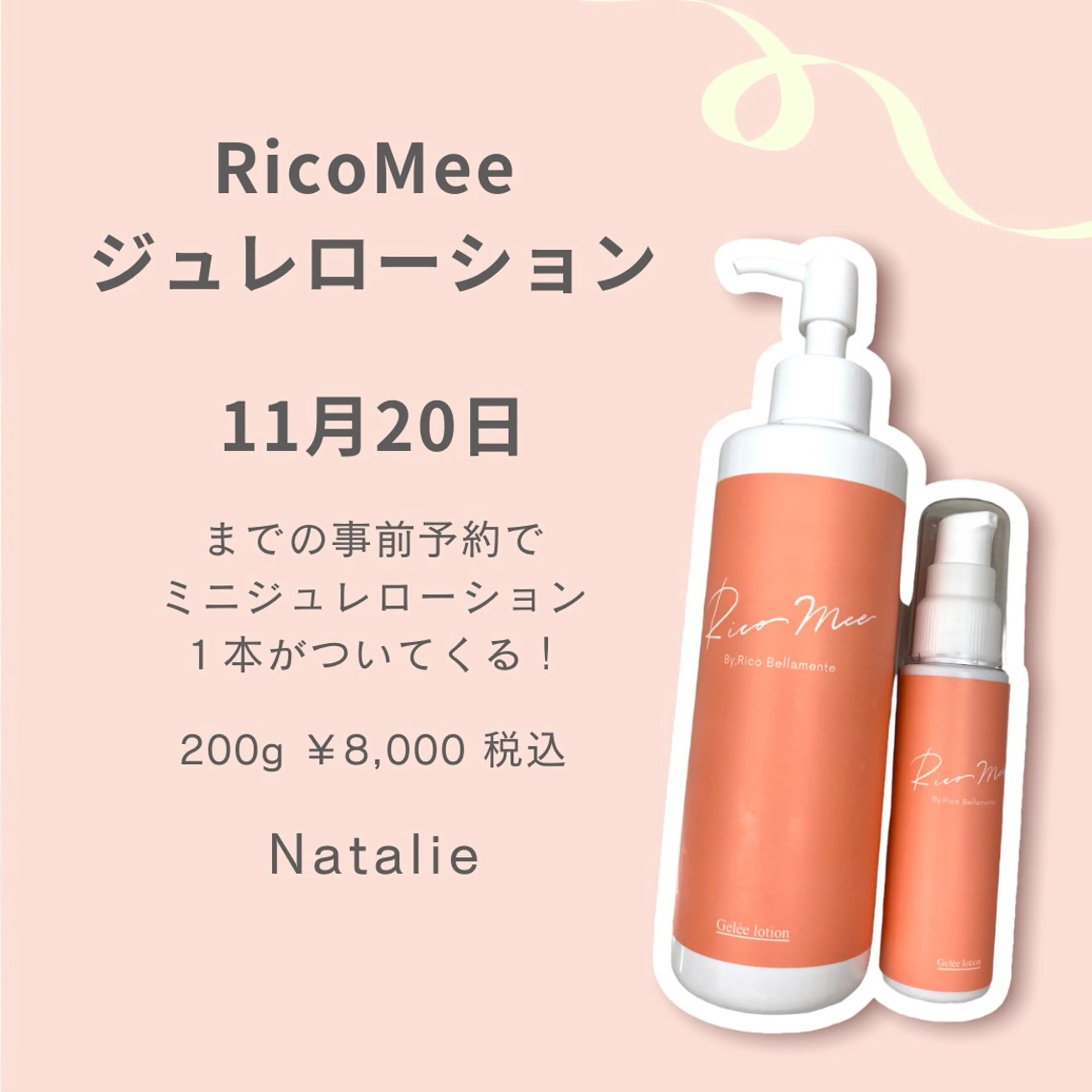Natalieナタリー所属・Natalie Sayuriのエステ・リラクイメージ