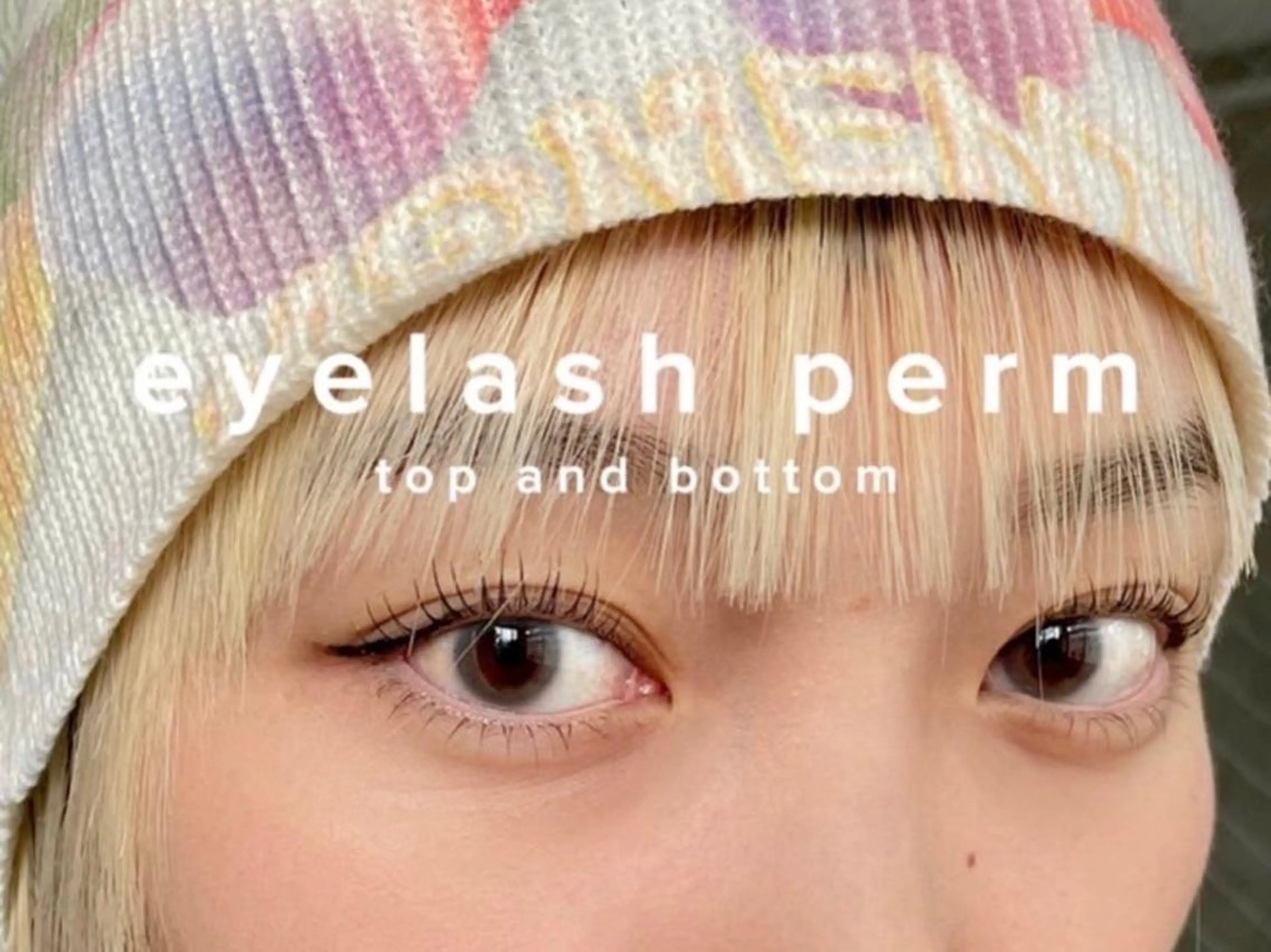 マツエク・マツパ 束感まつ毛 パリジェンヌラッシュリフト まつげパーマ 一重×まつ毛パーマ Crescent Eye 吉祥寺のマツエク・マツパデザイン