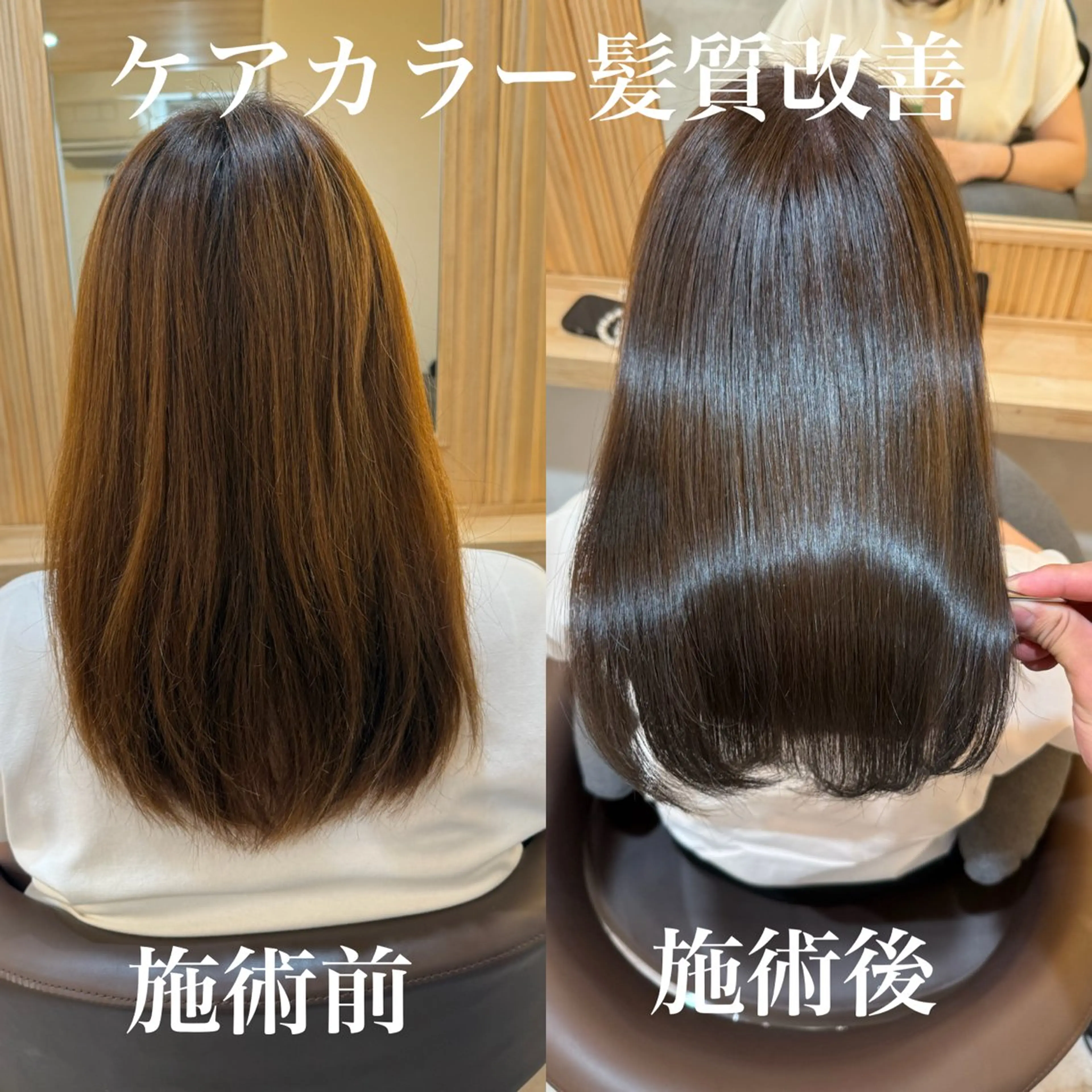 ロング 縮毛矯正 トリートメント カット ヘアカラー トリートメント attrait南堀江所属・乾かすだけで艶髪 松村海世のヘアスタイル