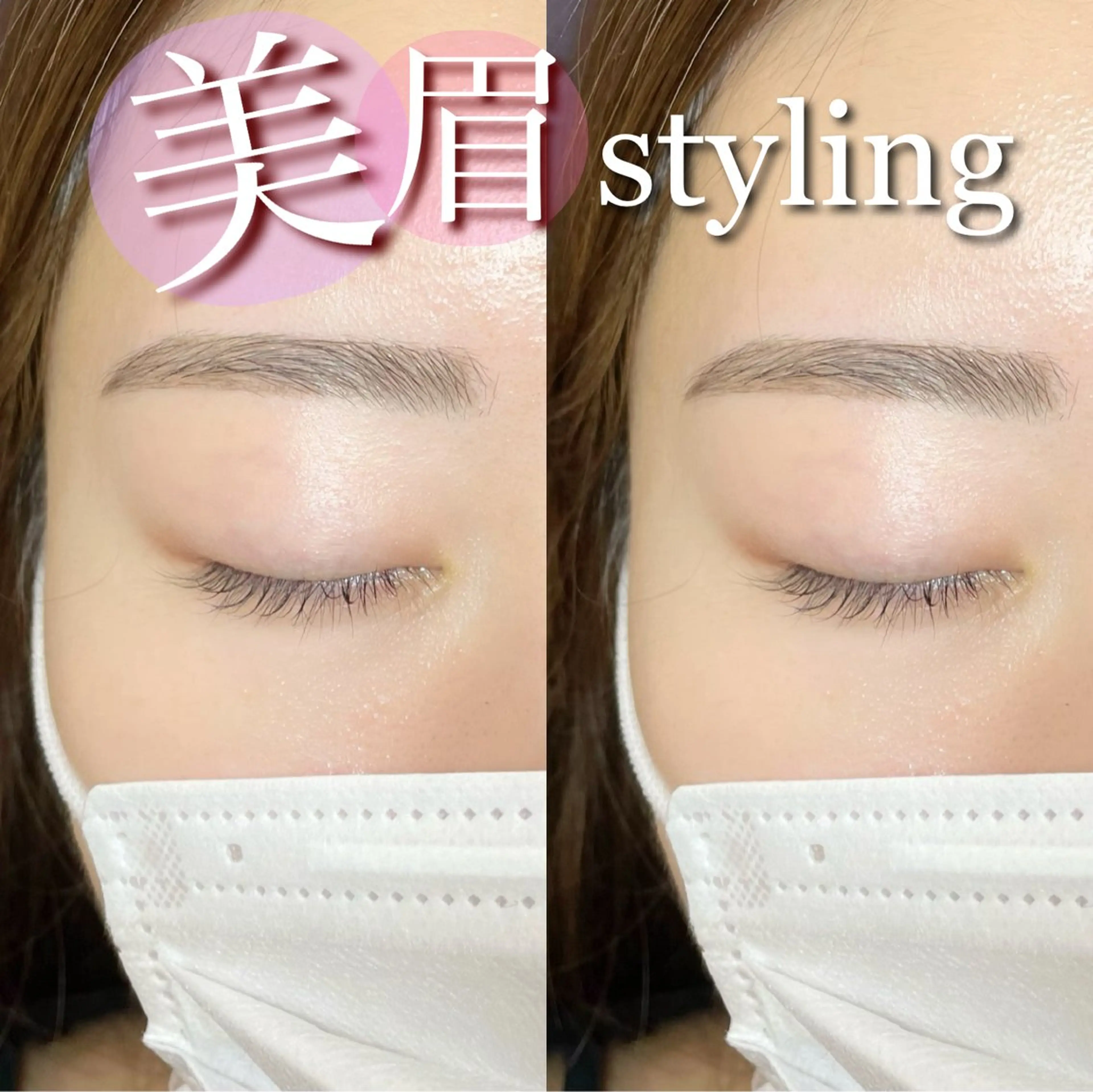 【🌻口コミ🈹🤍】骨格に合わせたアイブロウWax＋間引き、カット、似合わせメイク仕上げ付き🌷の写真