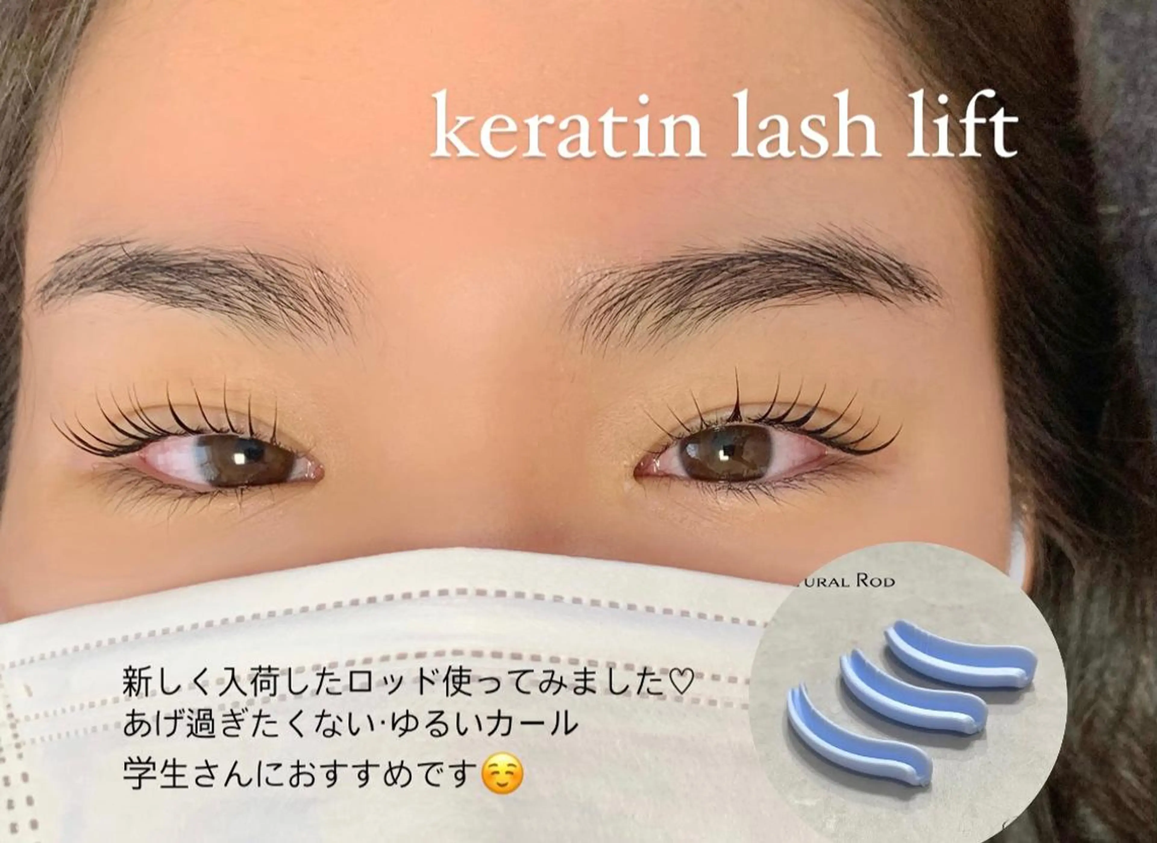 キッズ マツエク・マツパ マツパ salonLADYSTYLE所属・稲嶺 美華のエステ・リラクイメージ