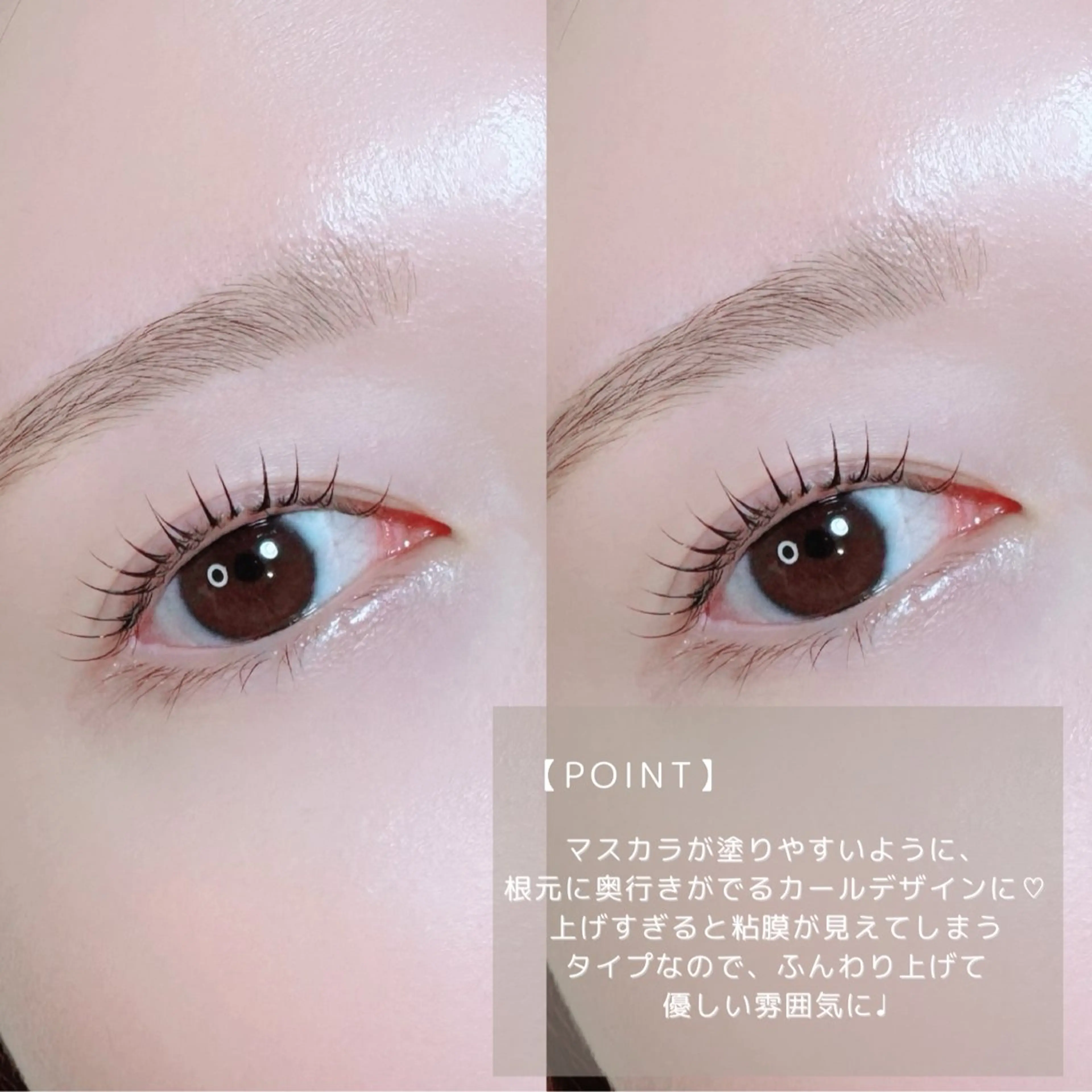 マツエク・マツパ mignon ❤︎のマツエク・マツパデザイン