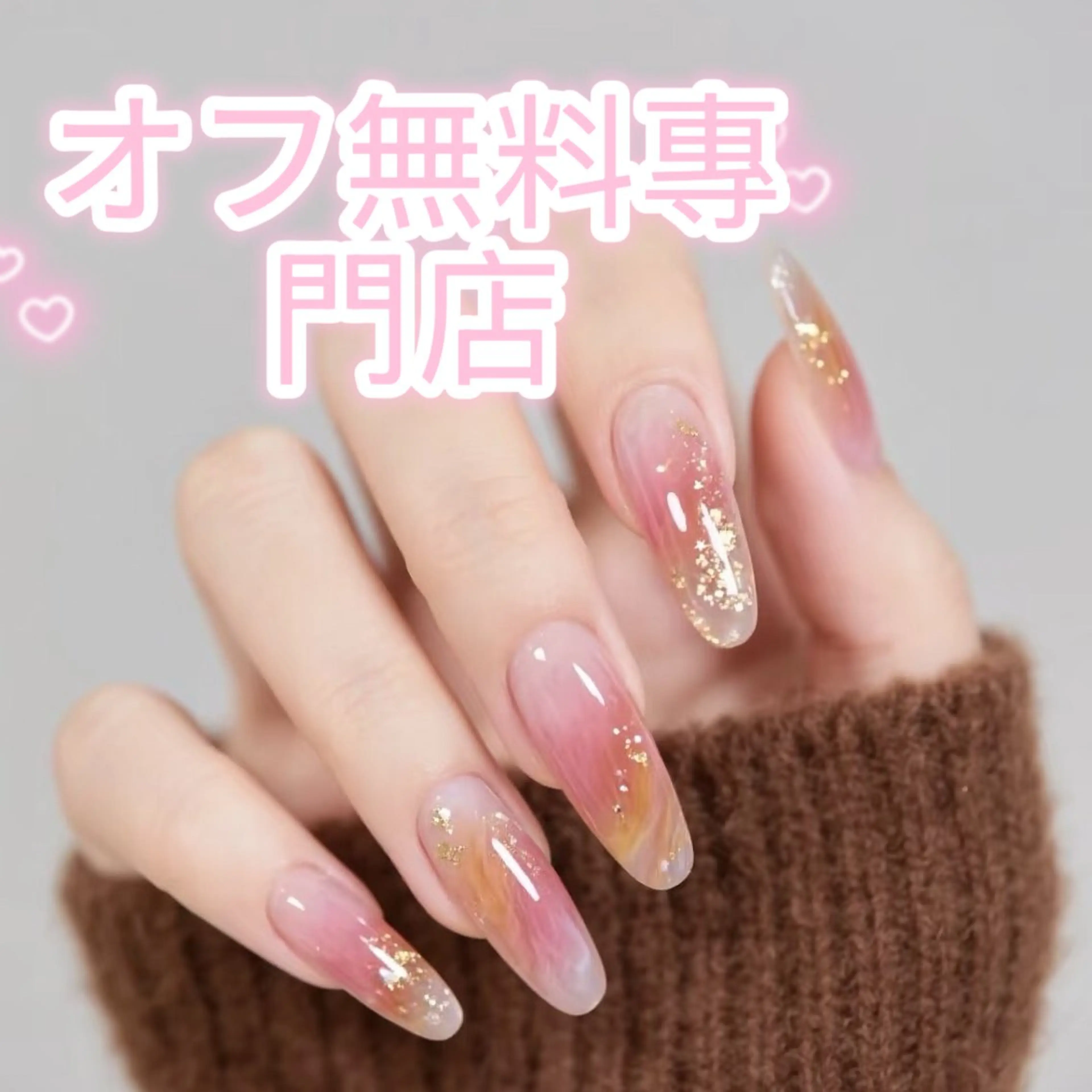 ネイル ジェルネイル スカルプネイル ソフトジェル ハンドネイル ハンドケア Kirakira ✨ nail salonのネイルデザイン