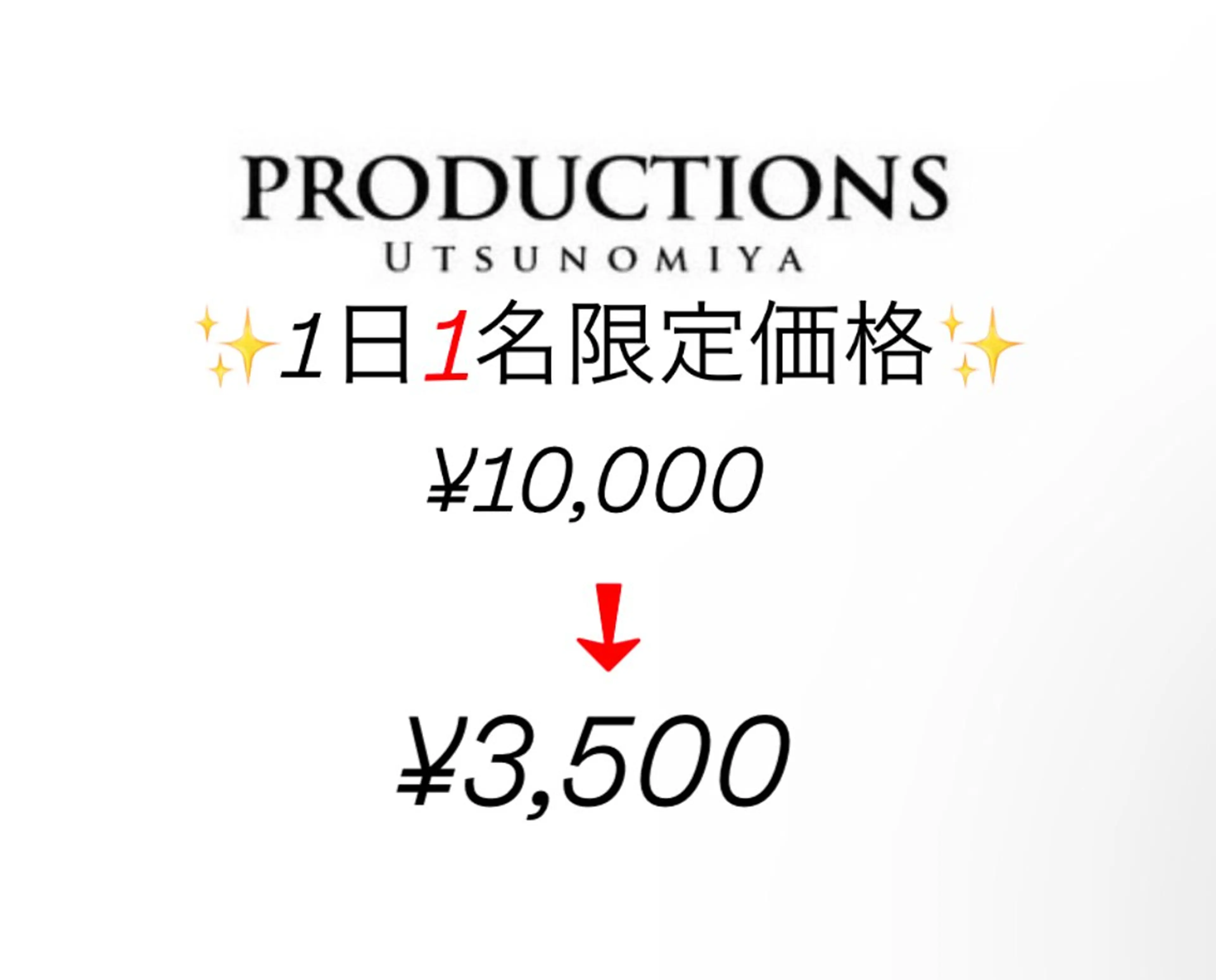 【✨️1日1名限定✨️】ワンカラー＋トリートメントの写真