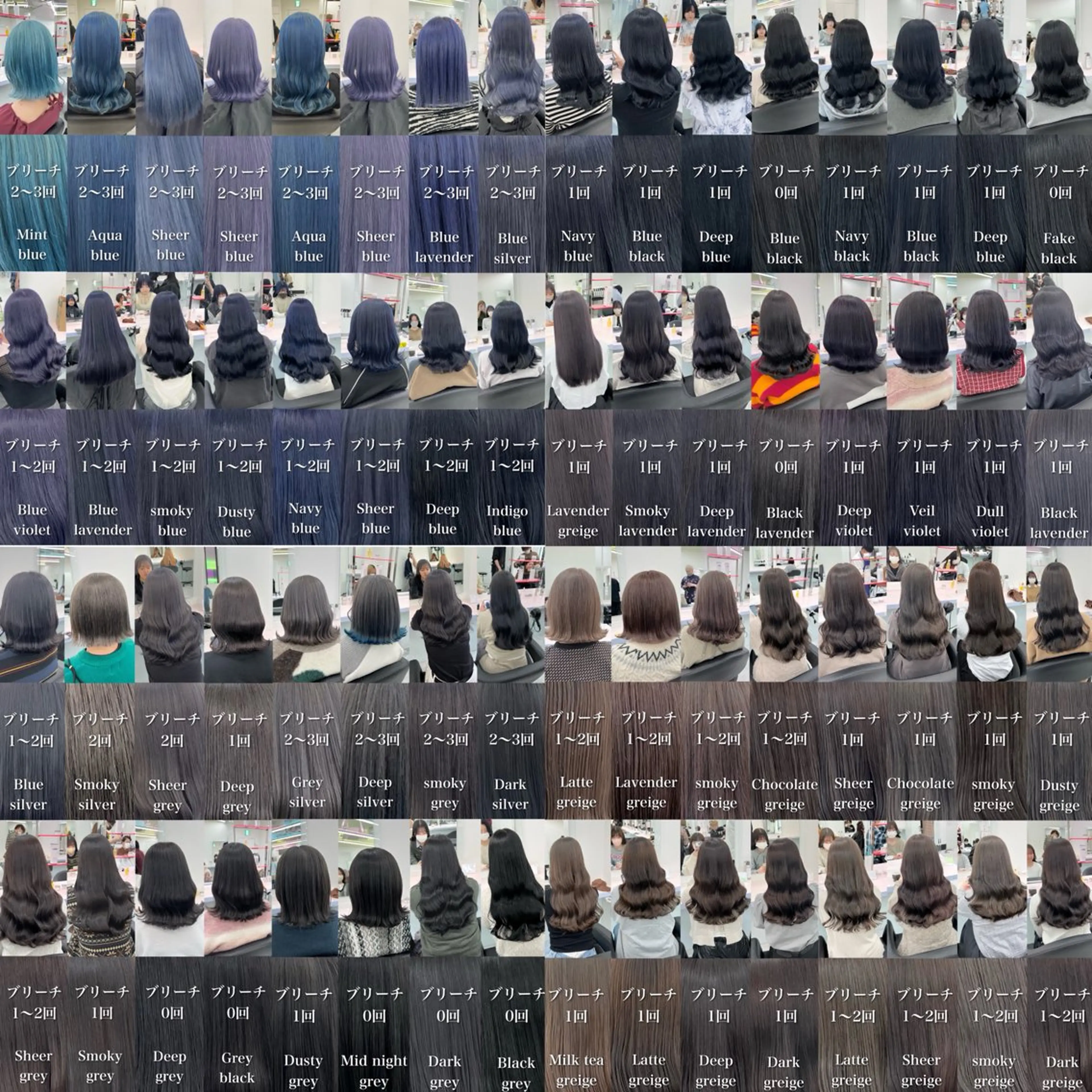 ロング カラー ヘアカラー トリートメント ヘアセット お客様満足No.1 🌈Neneのヘアスタイル