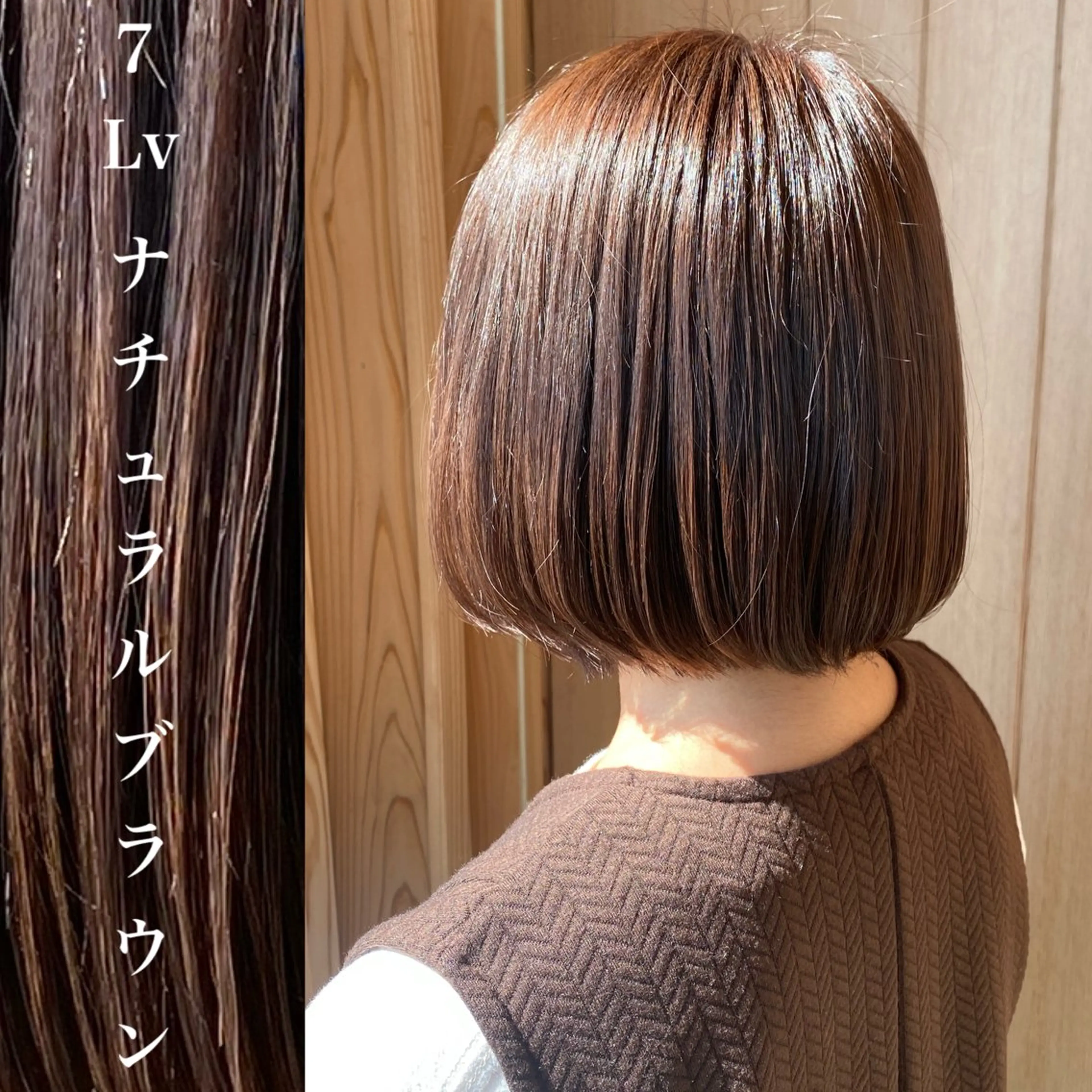 ミディアム カラー ブラウンカラー ナチュラルブラウン ヘアカラー wakana/ カットモデル募集中のヘアスタイル