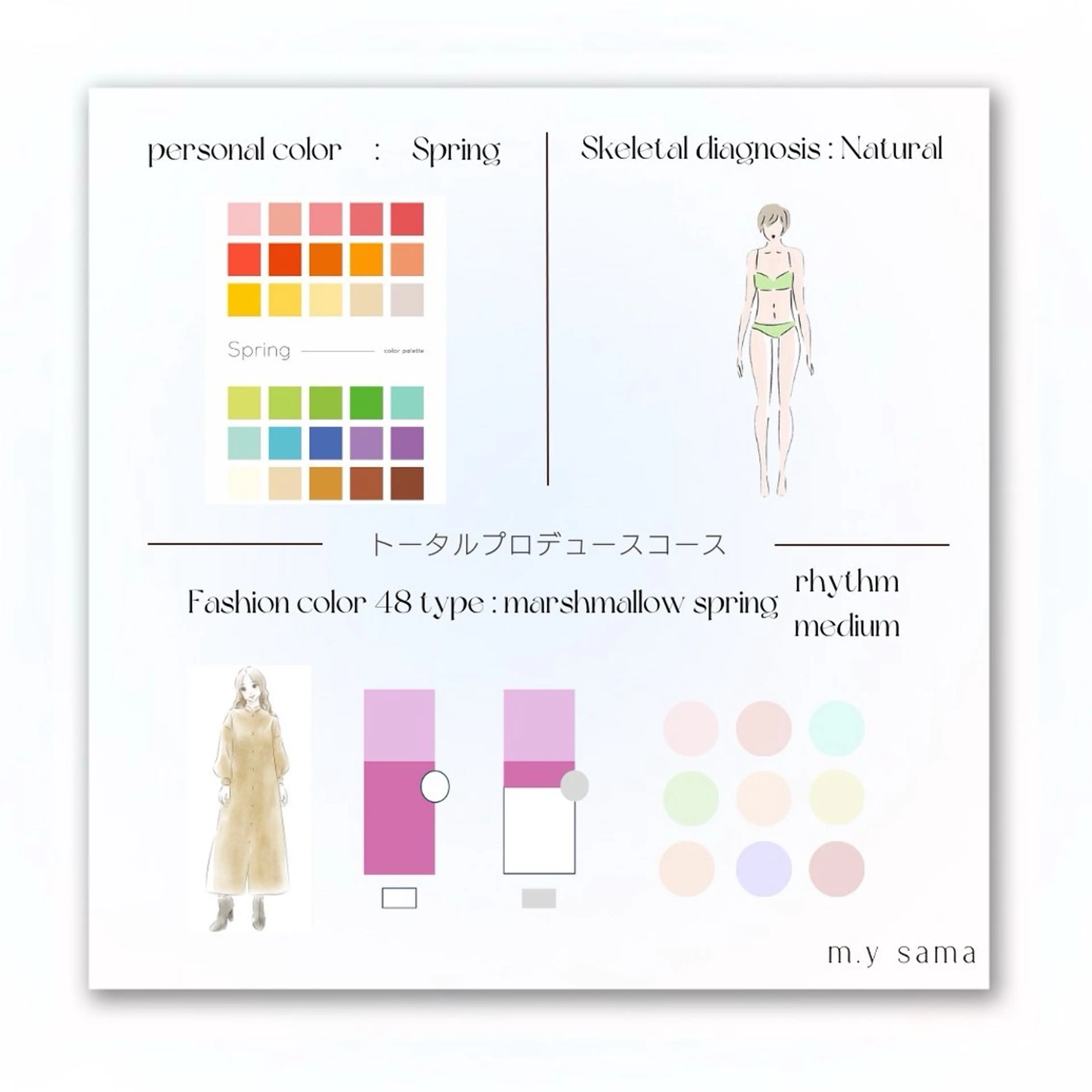 パーソナルカラー🥐 顔タイプ🥗yuriのその他イメージ