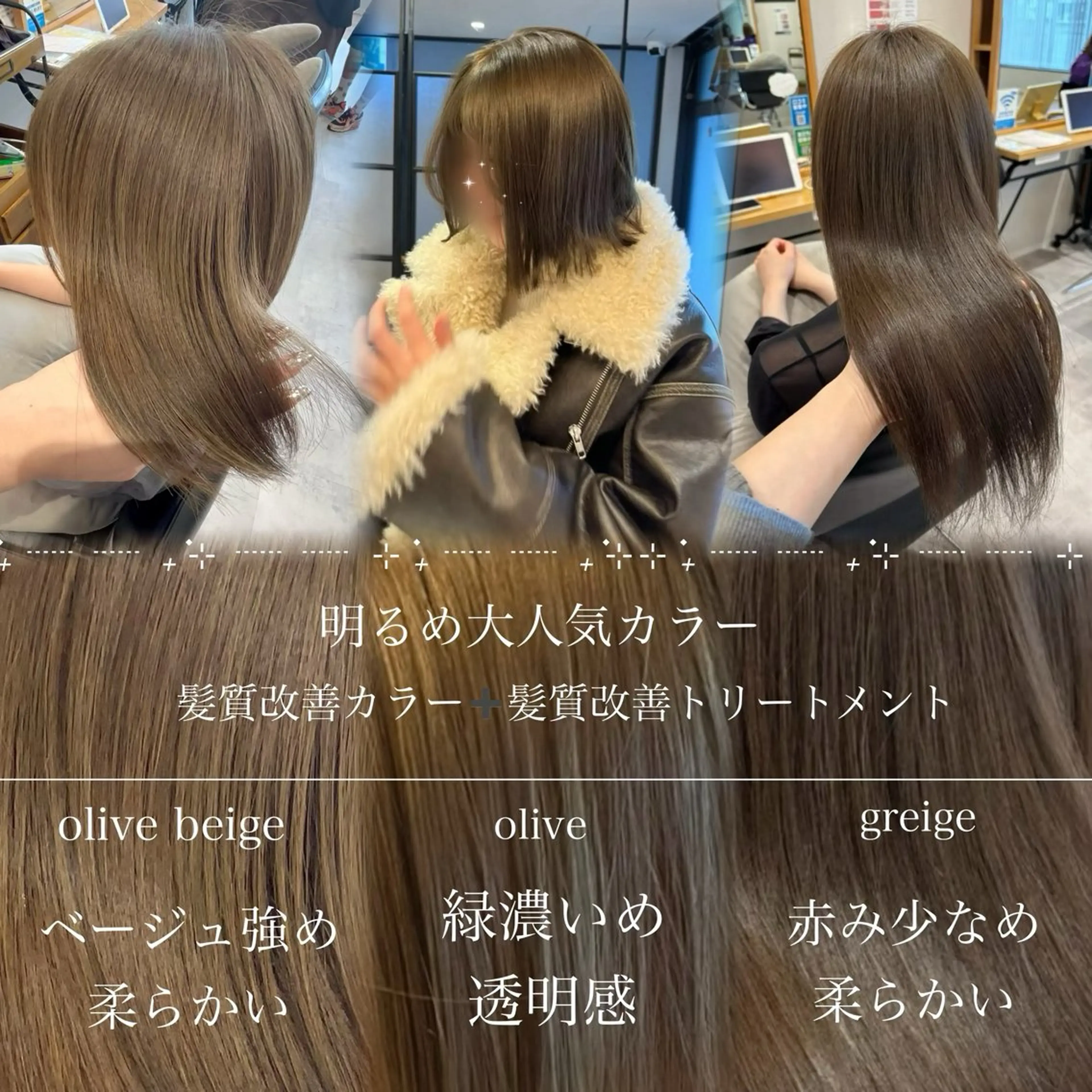 ミディアム カット ヘアカラー 艶カラー asukaのヘアスタイル