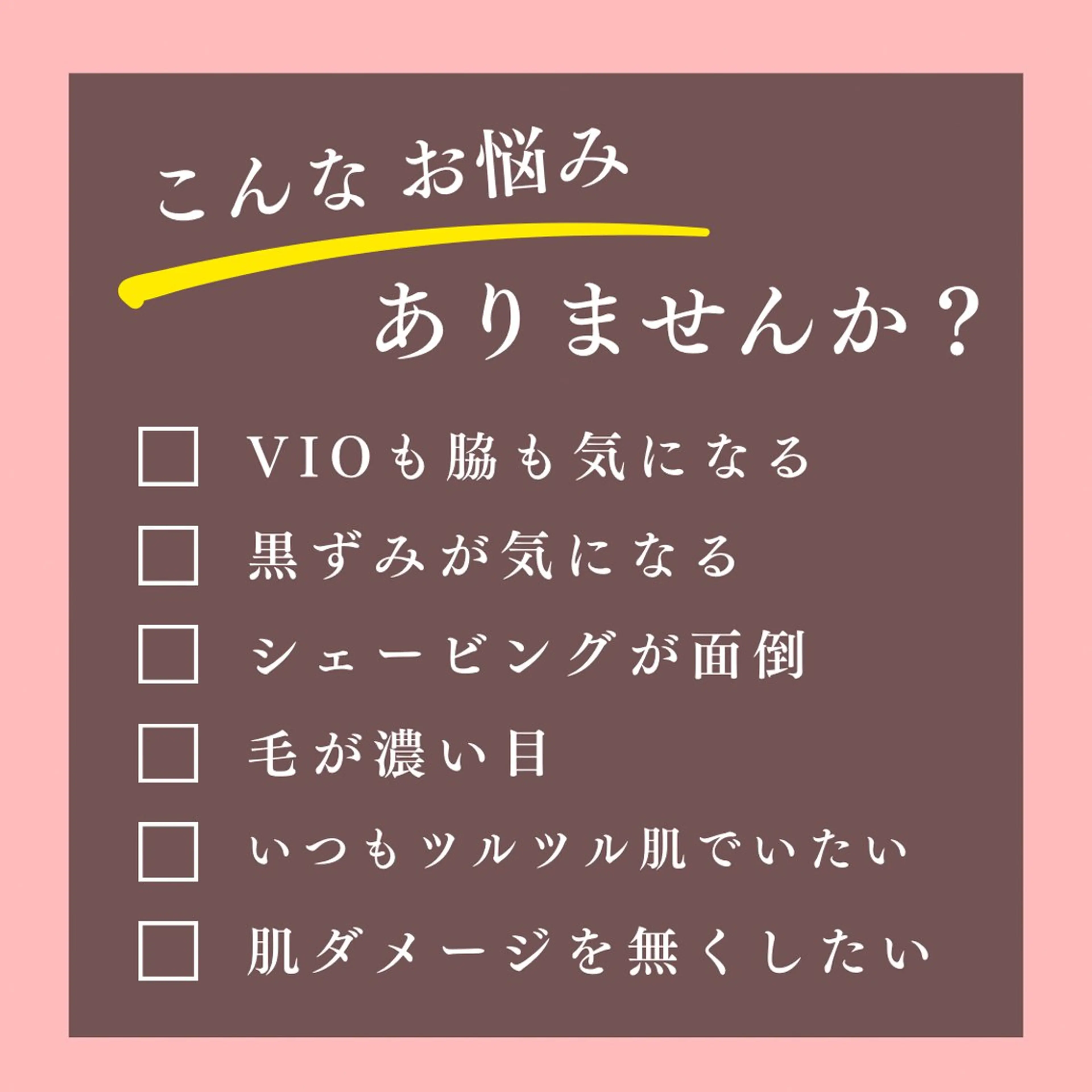 マツエク・マツパ シュガーリング脱毛 サロンRanunのエステ・リラクイメージ