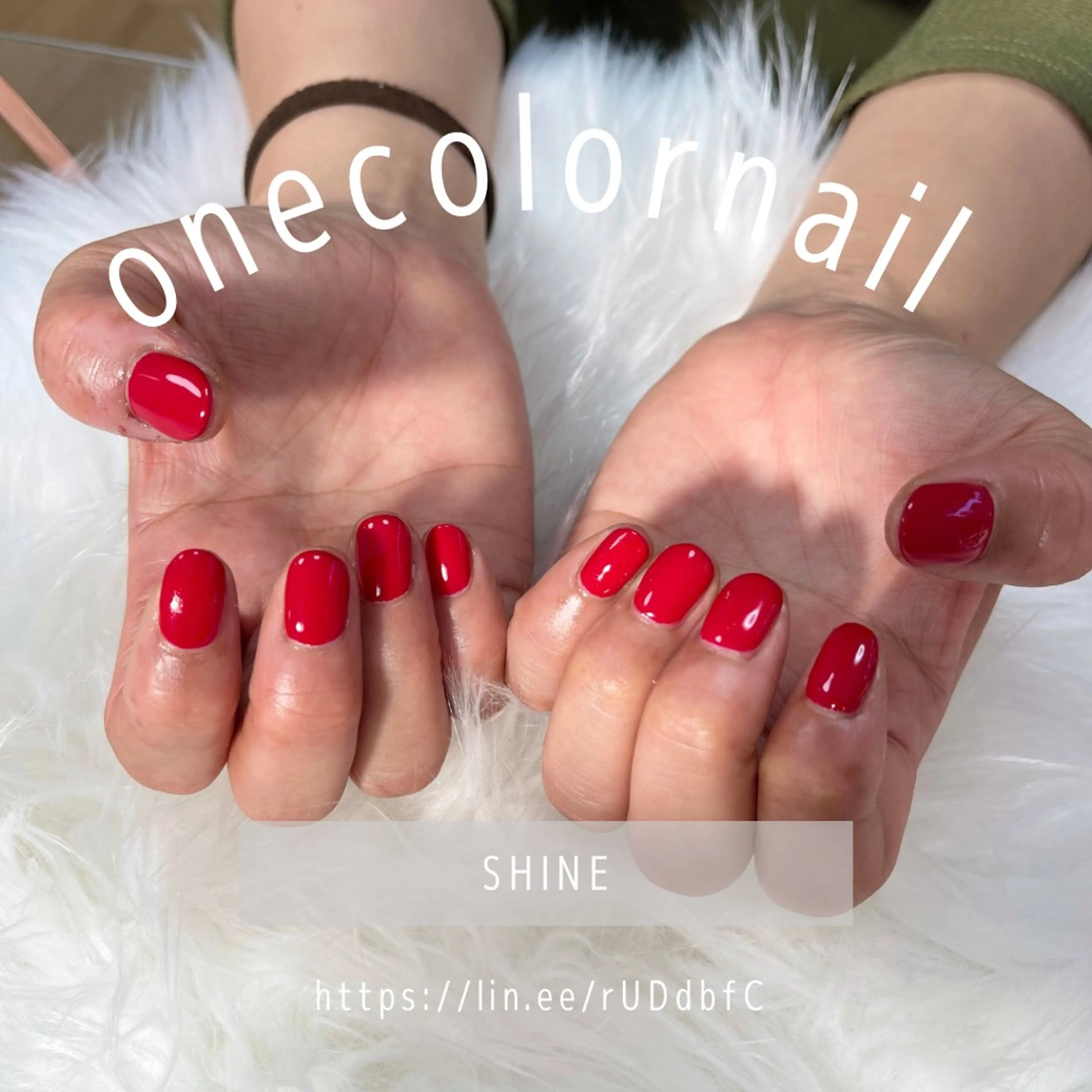 ネイル ワンカラーネイル 赤色 SHINE nail salonのネイルデザイン