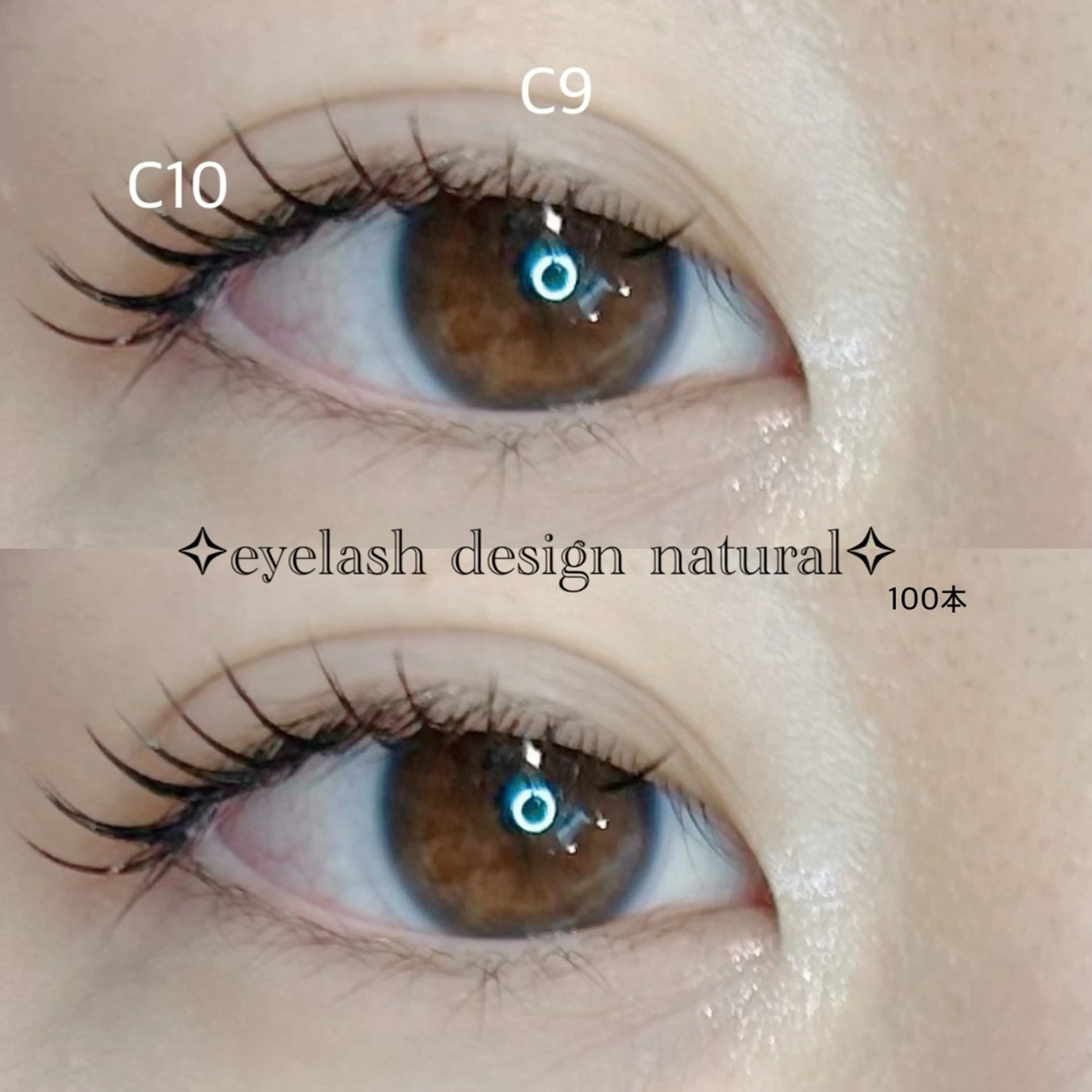 マツエク・マツパ マツエク AXSIA EYELASHのマツエク・マツパデザイン