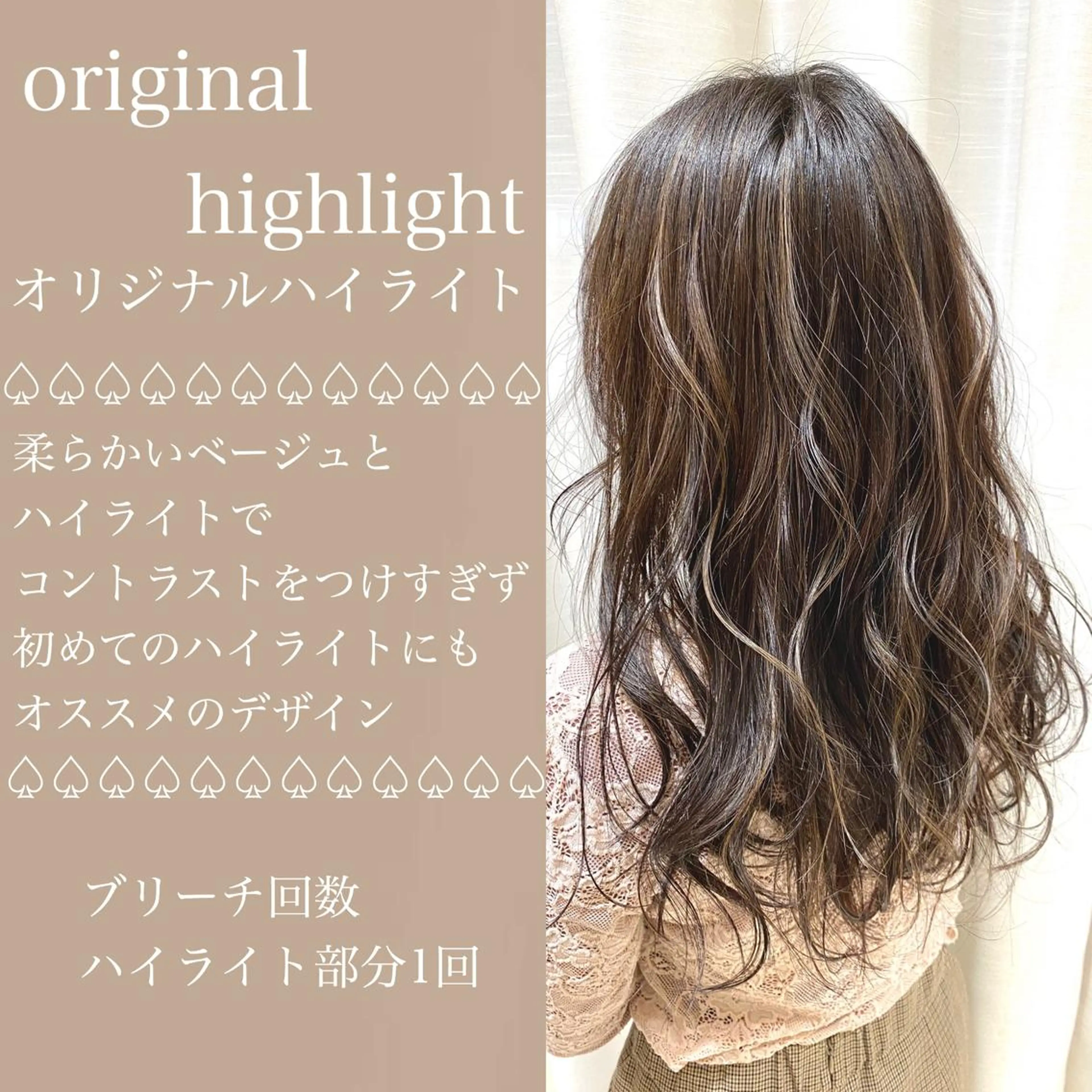 セミロング カラー 横山 直輝のヘアスタイル