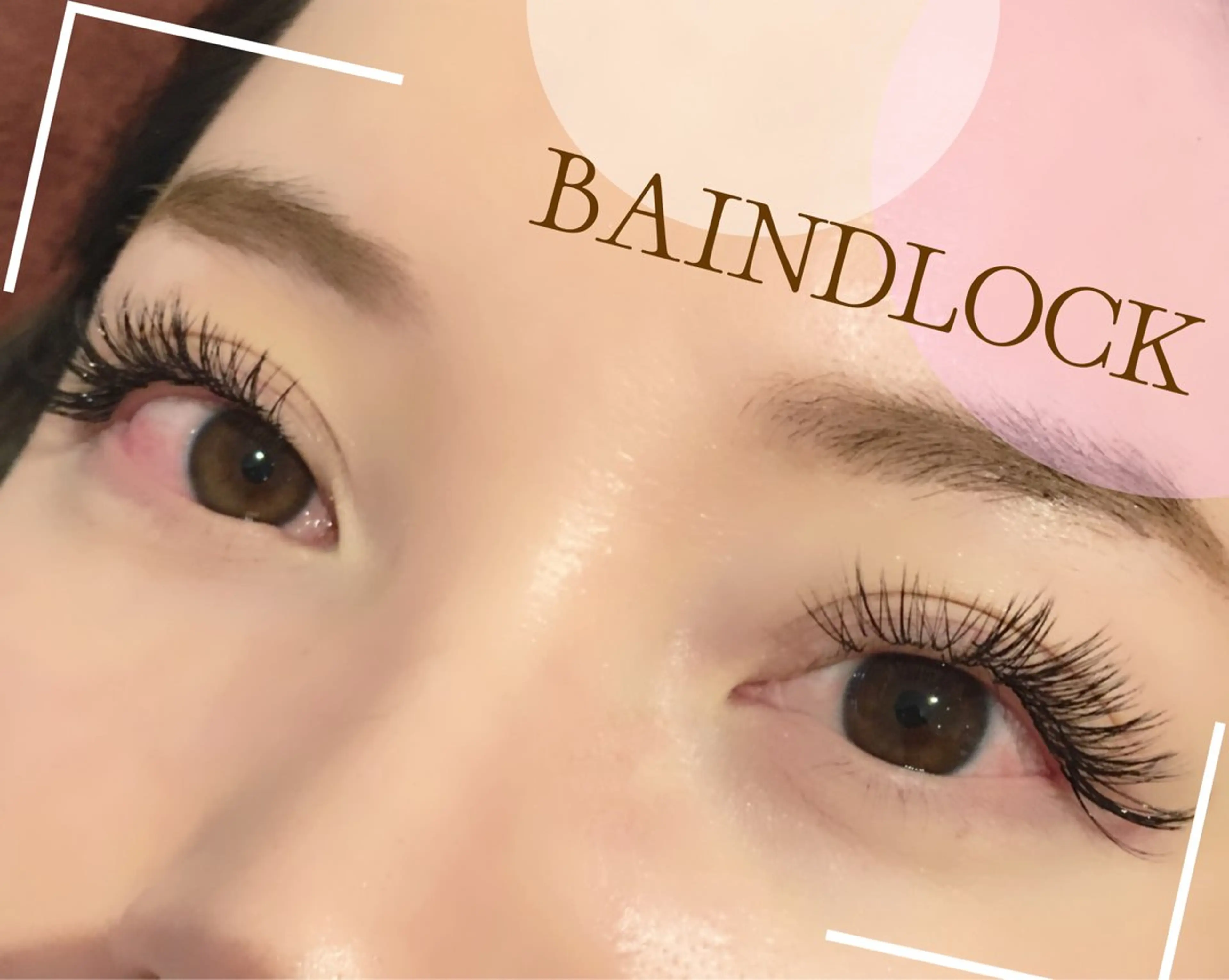 マツエク・マツパ バインドロック 束感まつ毛 韓国風マツエク ナチュラル パリジェンヌラッシュリフト マツエク brille ~eyelash~のマツエク・マツパデザイン
