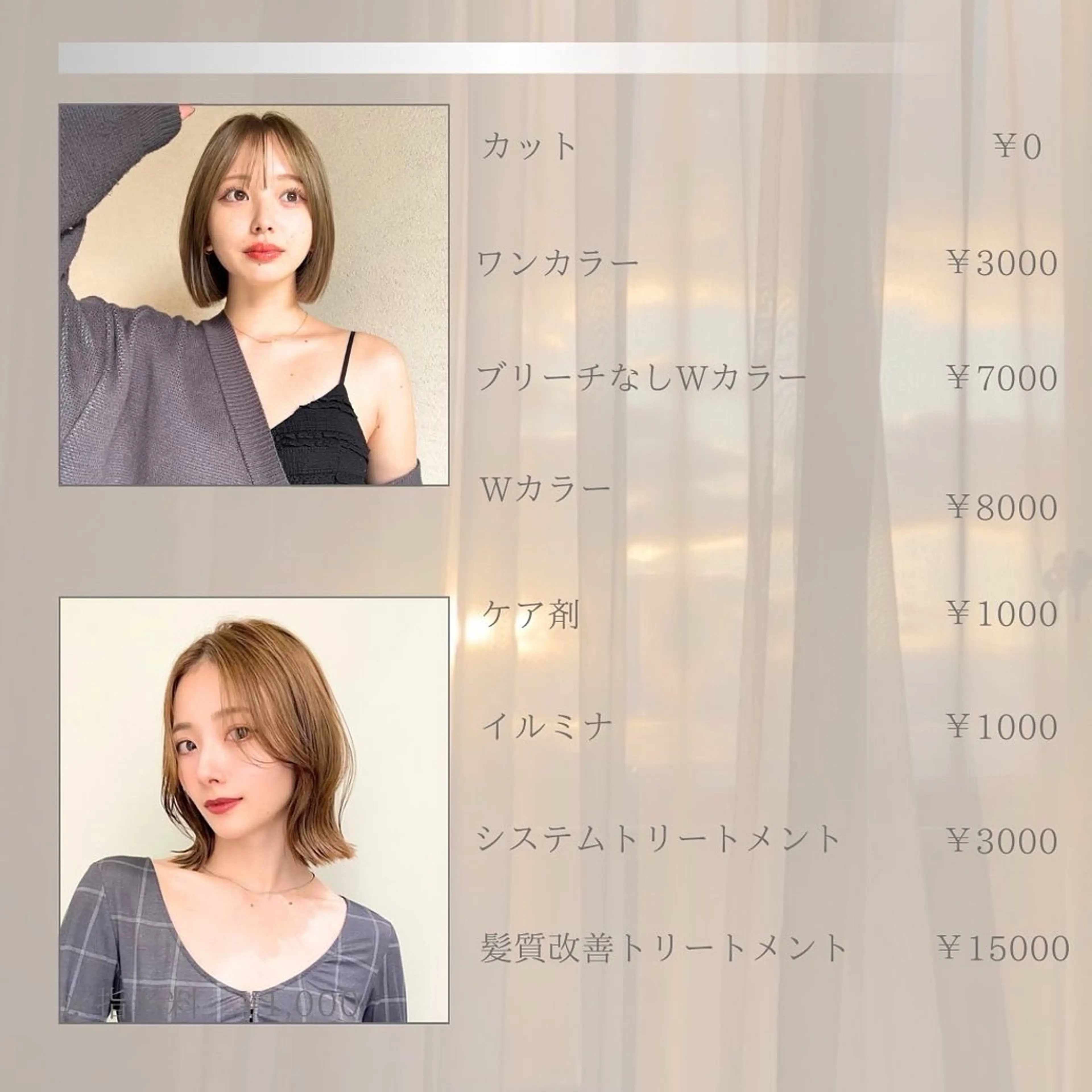 ショート カラー ベージュカラー ブリーチ 透明感カラー ブリーチなしカラー ボブ 透明感ベージュ/ボブ /表参道 yunaのヘアスタイル