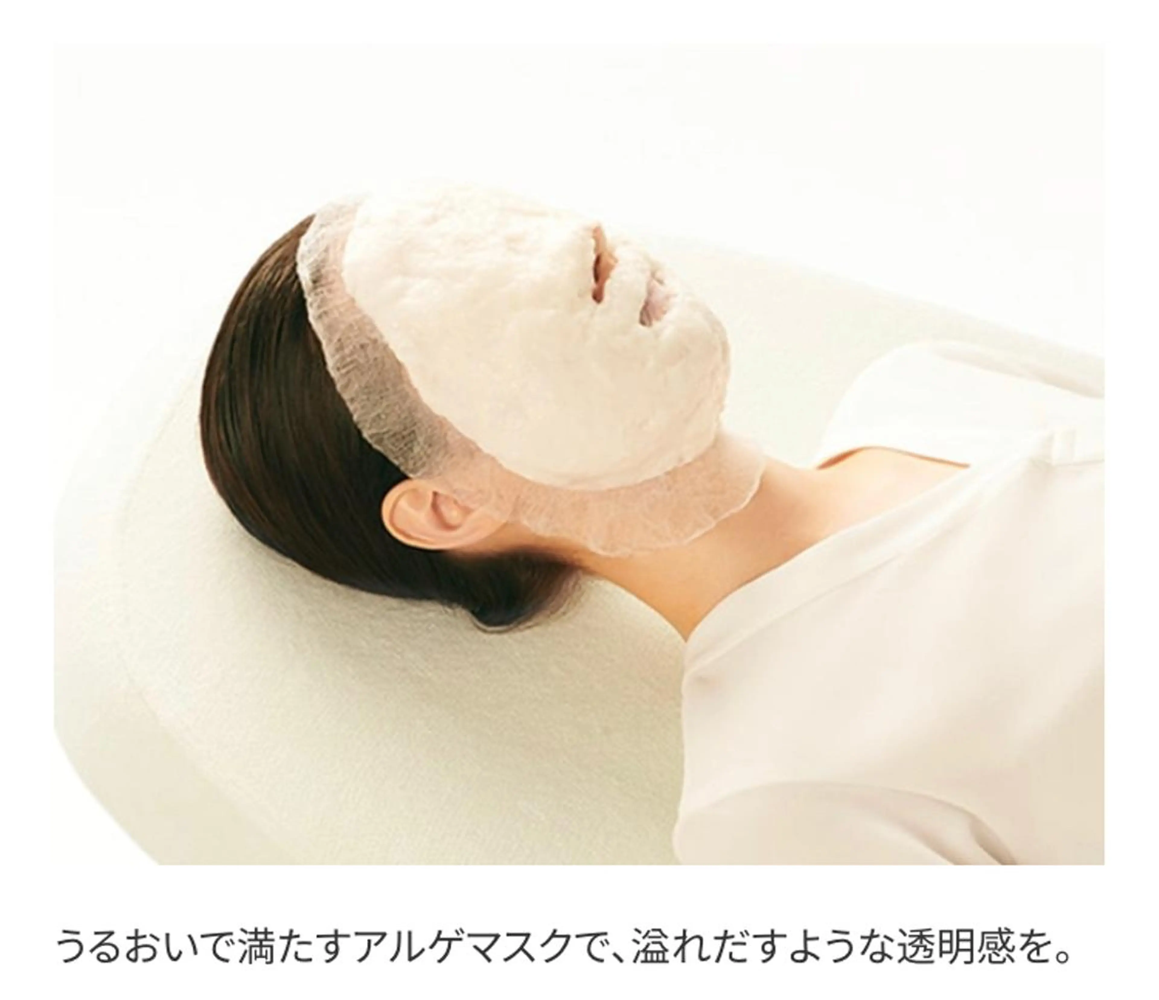 30分でも満足❣️🤍フェイシャルリッチ🤍しっかり保湿・美白マスクの写真