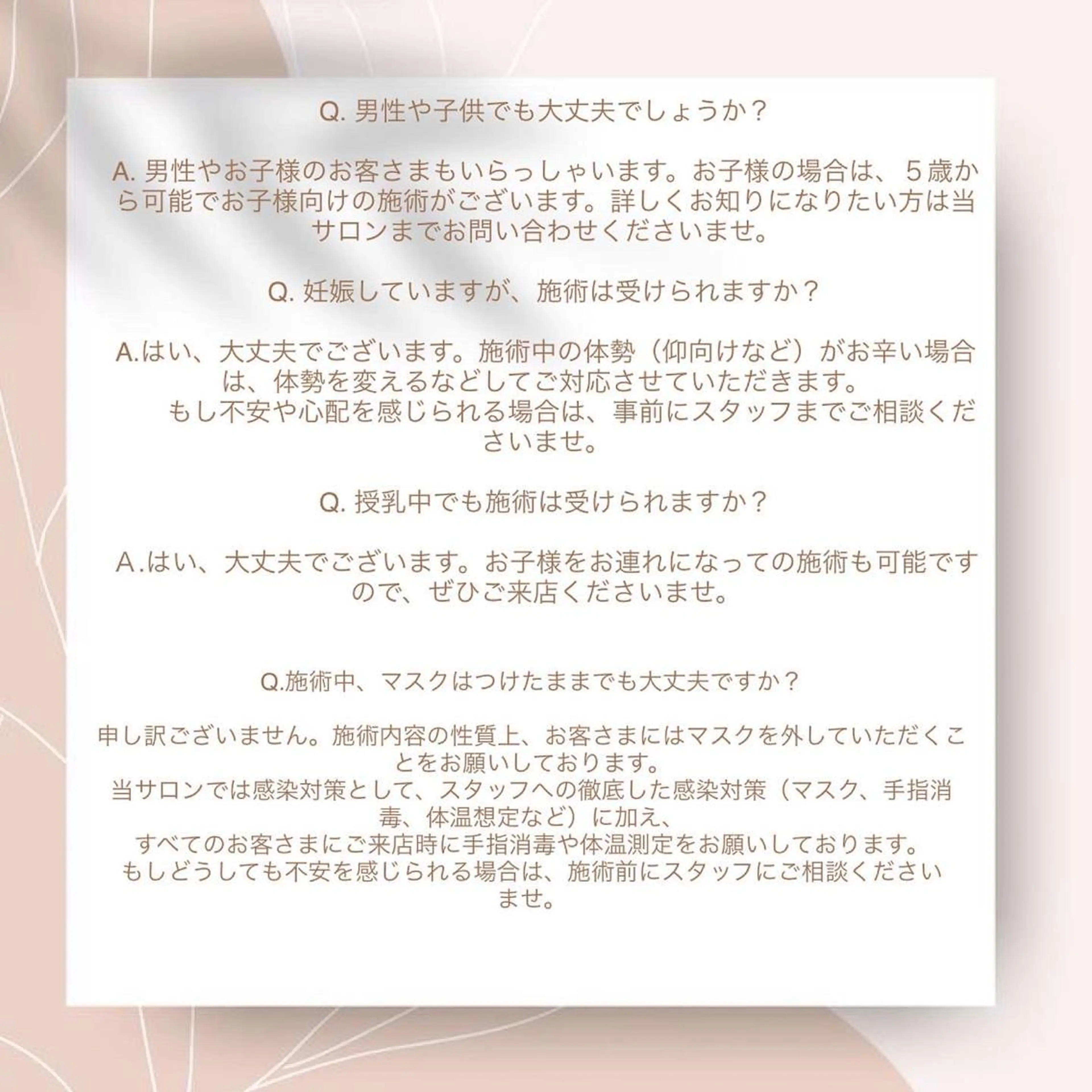 Belulu所属・安齋 都のネイルデザイン