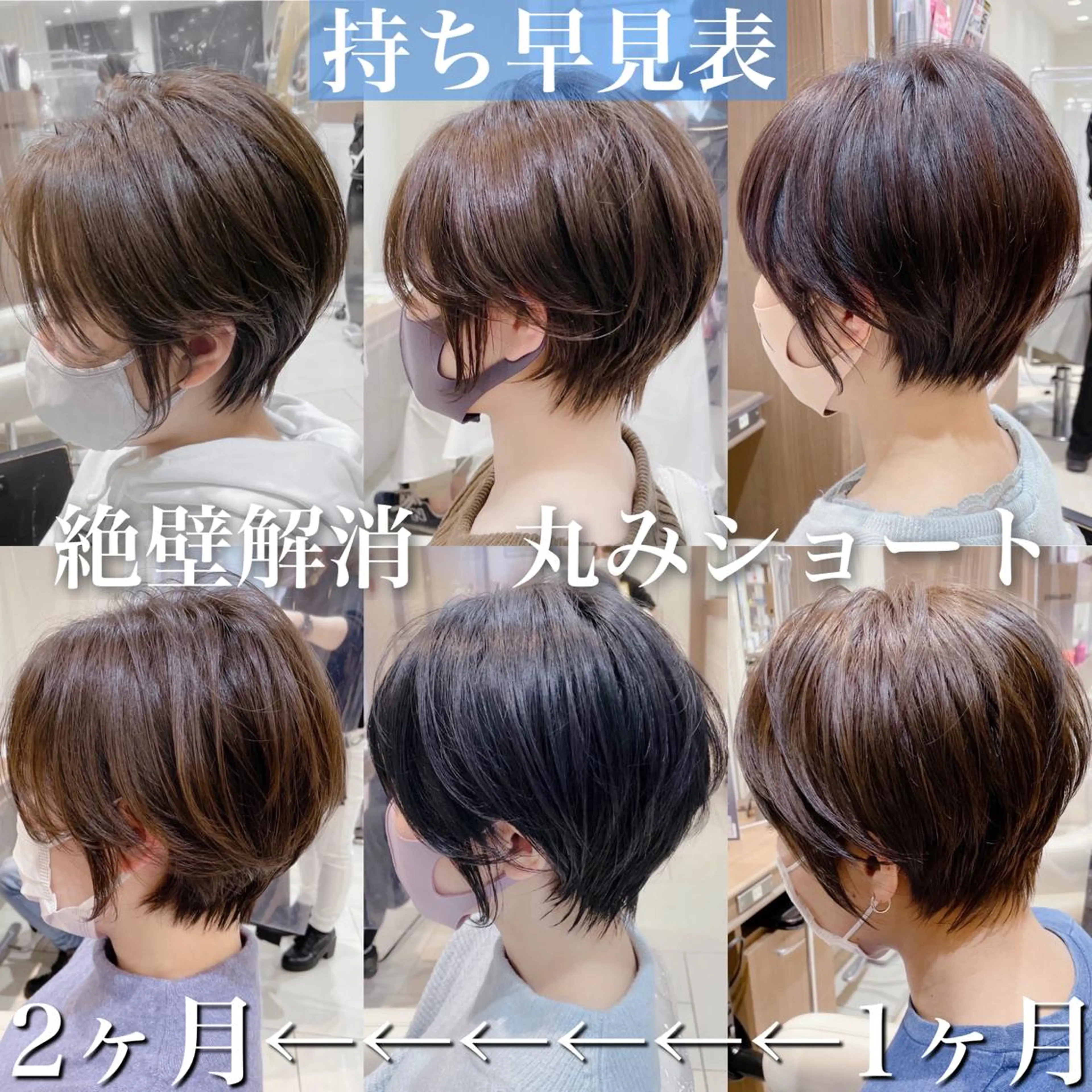 ショート カラー ショートヘア カット ヘアカラー ショート✂︎宮川 公透のヘアスタイル
