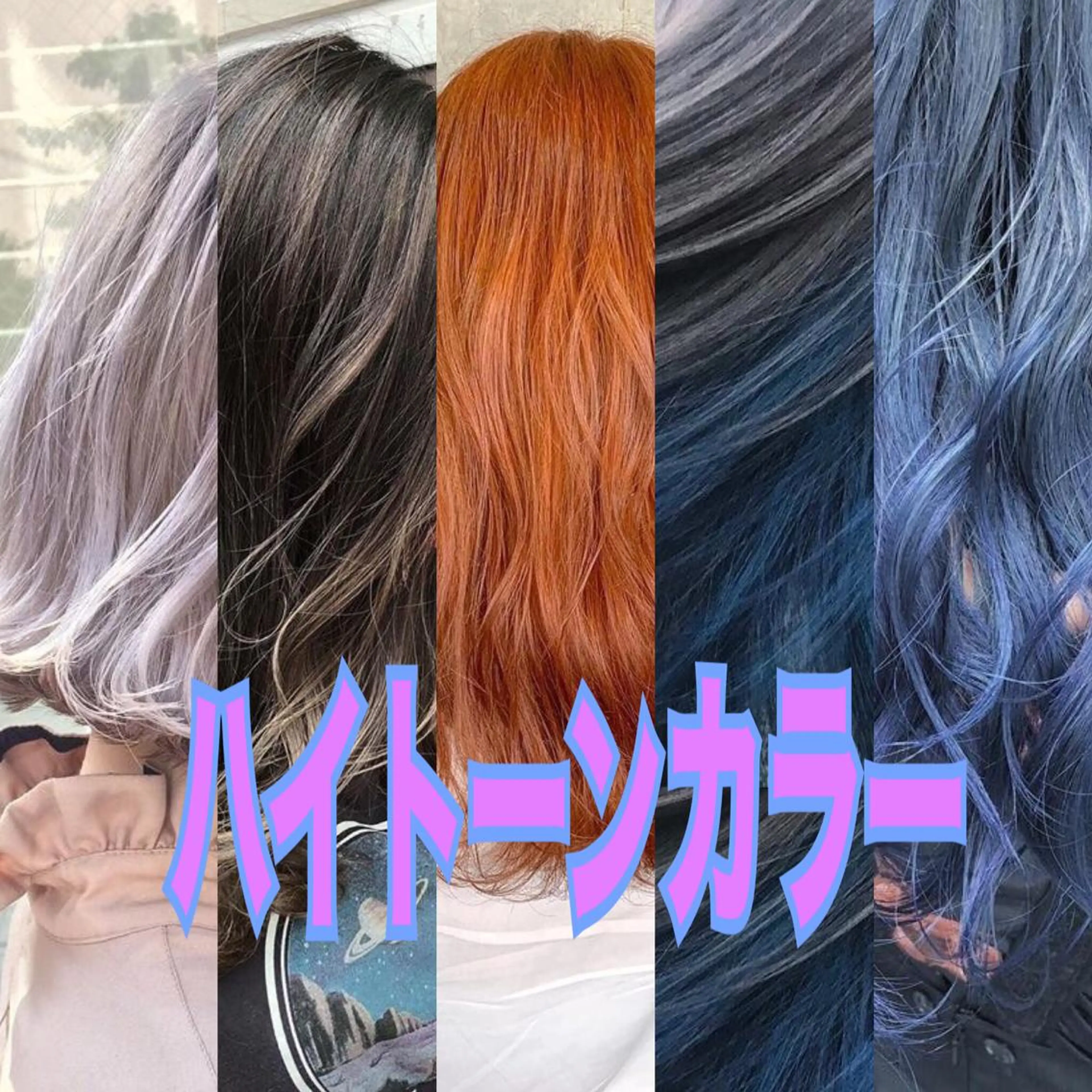 ミディアム カラー ミヤギ リュウキのヘアスタイル