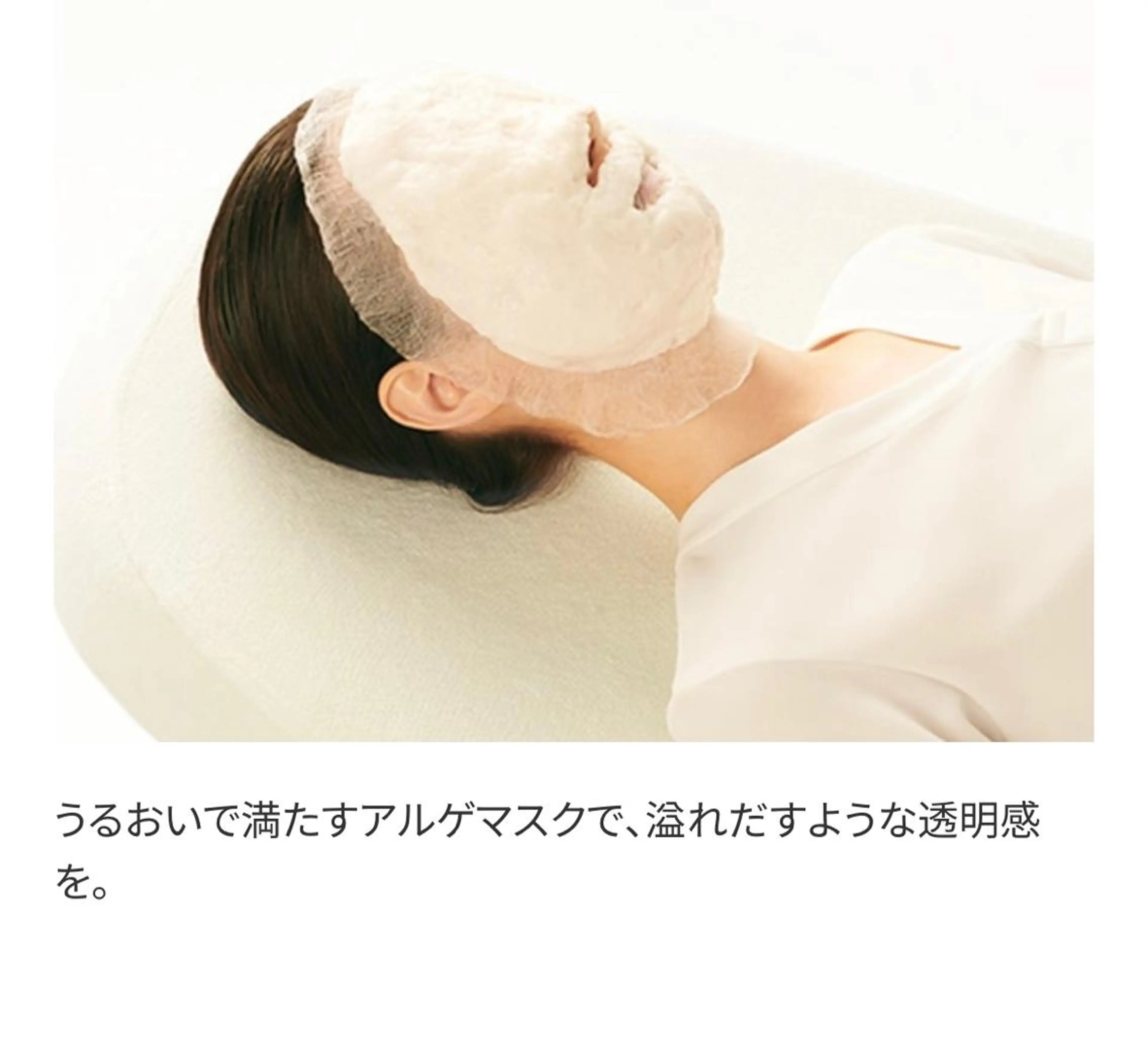 POLA  the beauty　豊田南店所属・POLA 鈴村のエステ・リラクイメージ