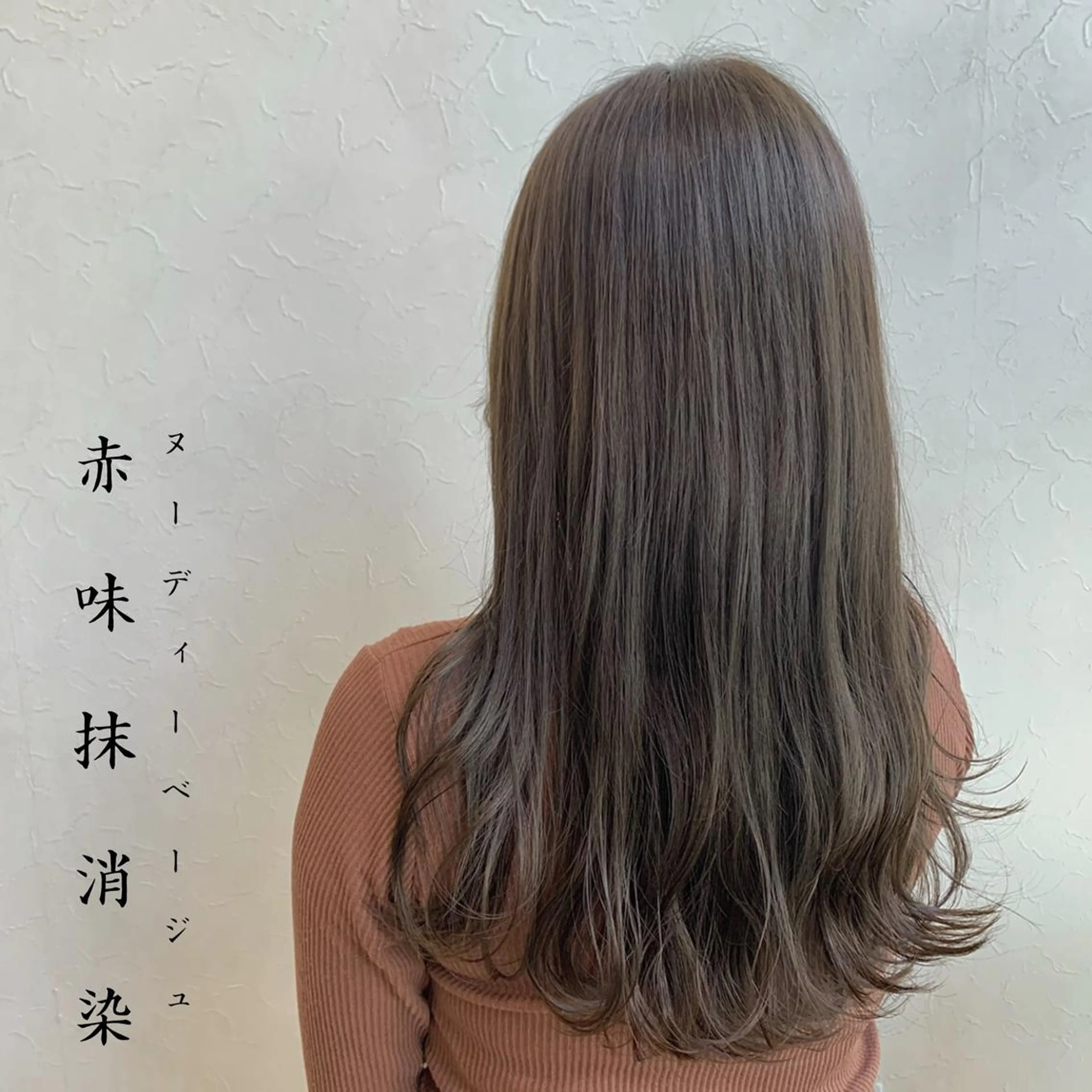 ロング カラー ベージュカラー イルミナカラー メンズ指名多数!! SiLO 田島のヘアスタイル