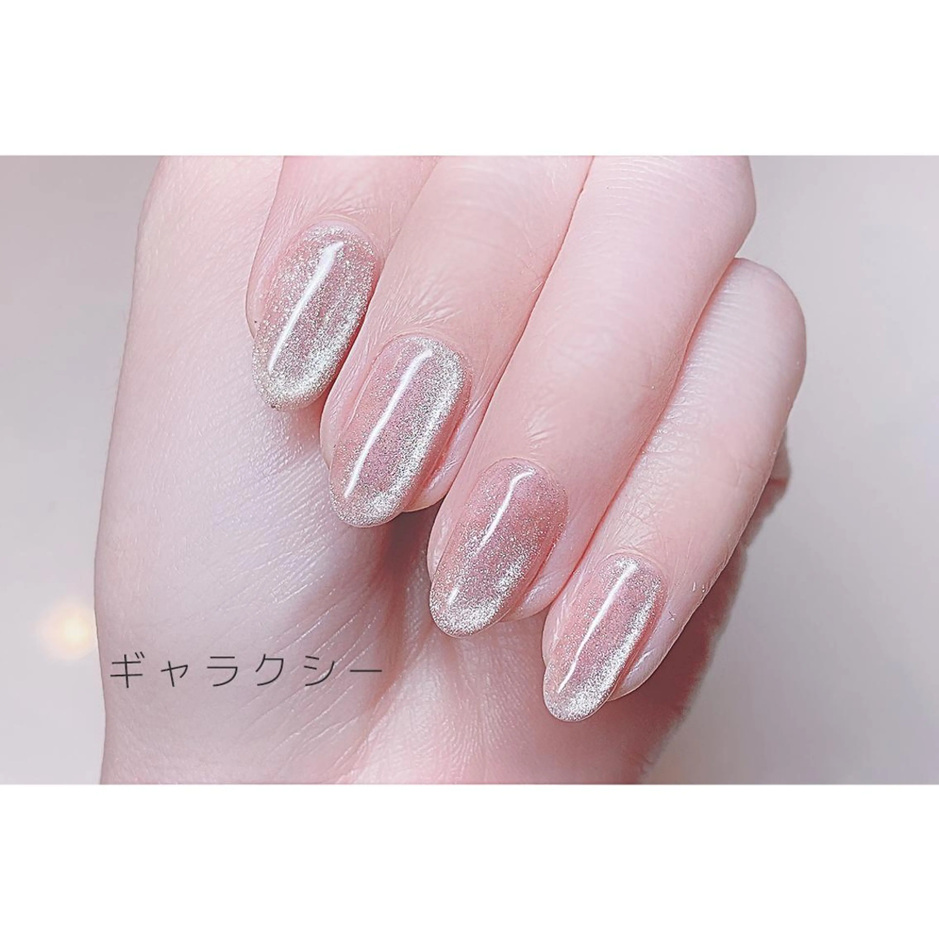 ネイル ジェルネイル マグネットネイル ニュアンスネイル ワンカラーネイル パラジェル パラジェル認定サロン N°nail 立川のネイルデザイン