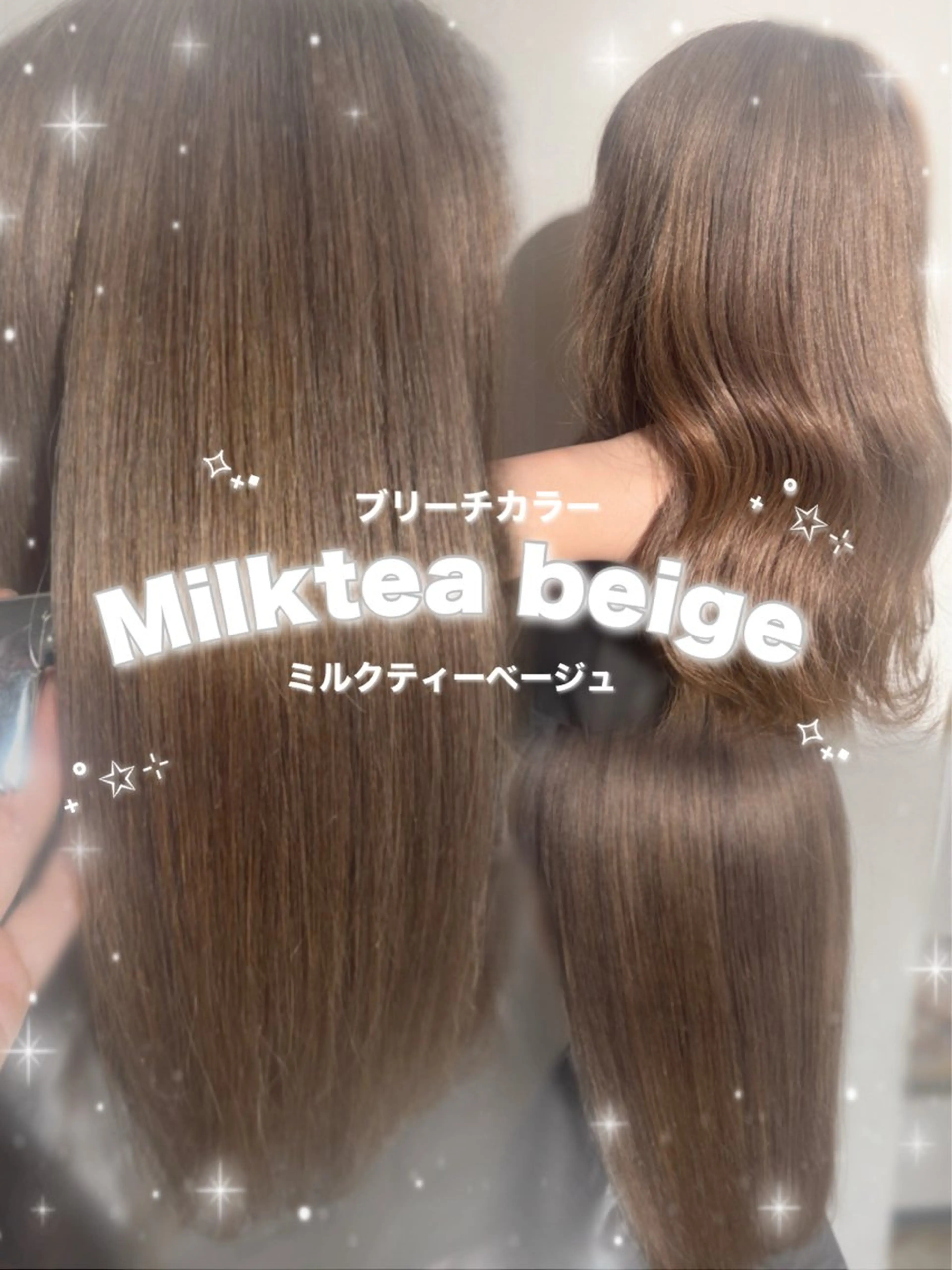 ロング カラー ベージュカラー ブリーチ ケアブリーチ 透明感カラー ダブルカラー ヘアカラー トリートメント 艶カラー/ ブリーチ /みきのヘアスタイル