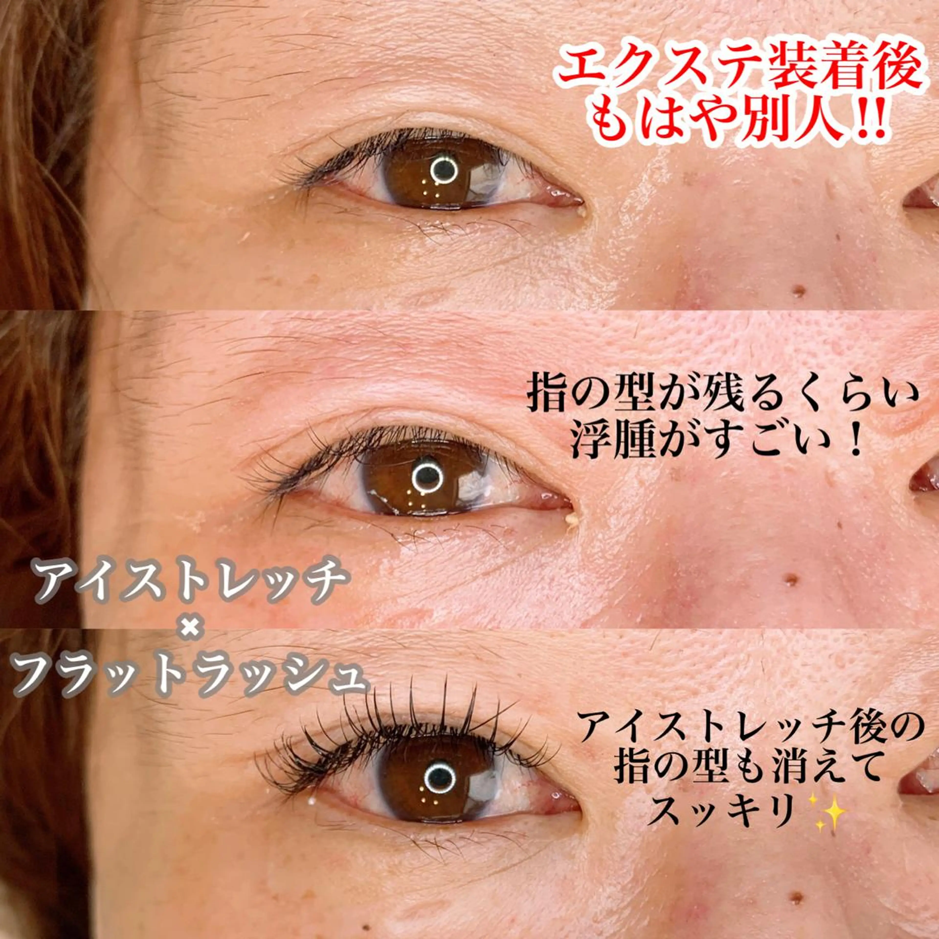 パーマ メンズ マツエク・マツパ マツエク アイラッシュサロン CoCoのエステ・リラクイメージ