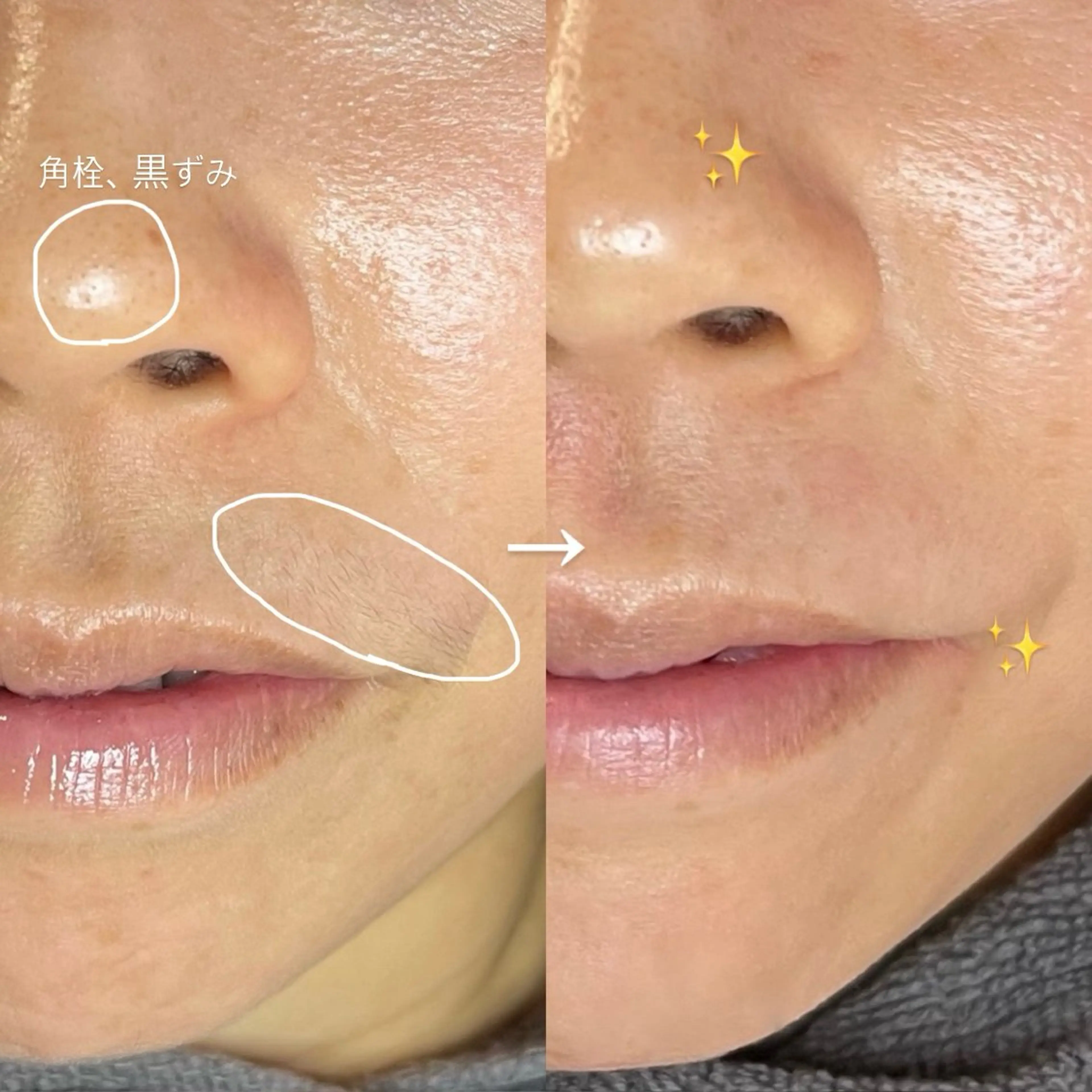 ワックス脱毛 眉カット seReno eyebrow&eyelash横浜店所属・seReno KOHAKUの眉毛・アイブロウイメージ