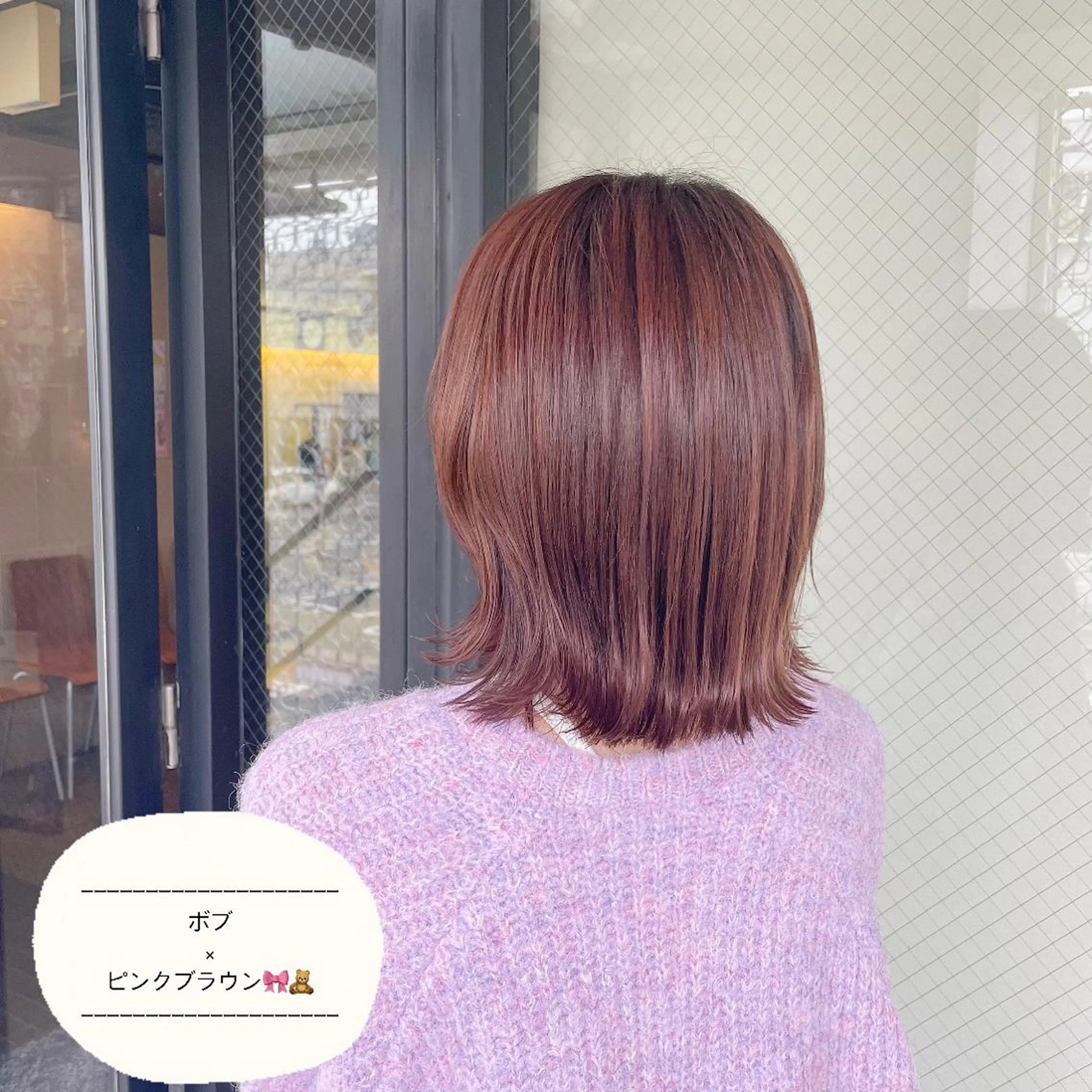 ミディアム カラー 艶髪/巻ける縮毛矯正 /髪質改善naoのヘアスタイル