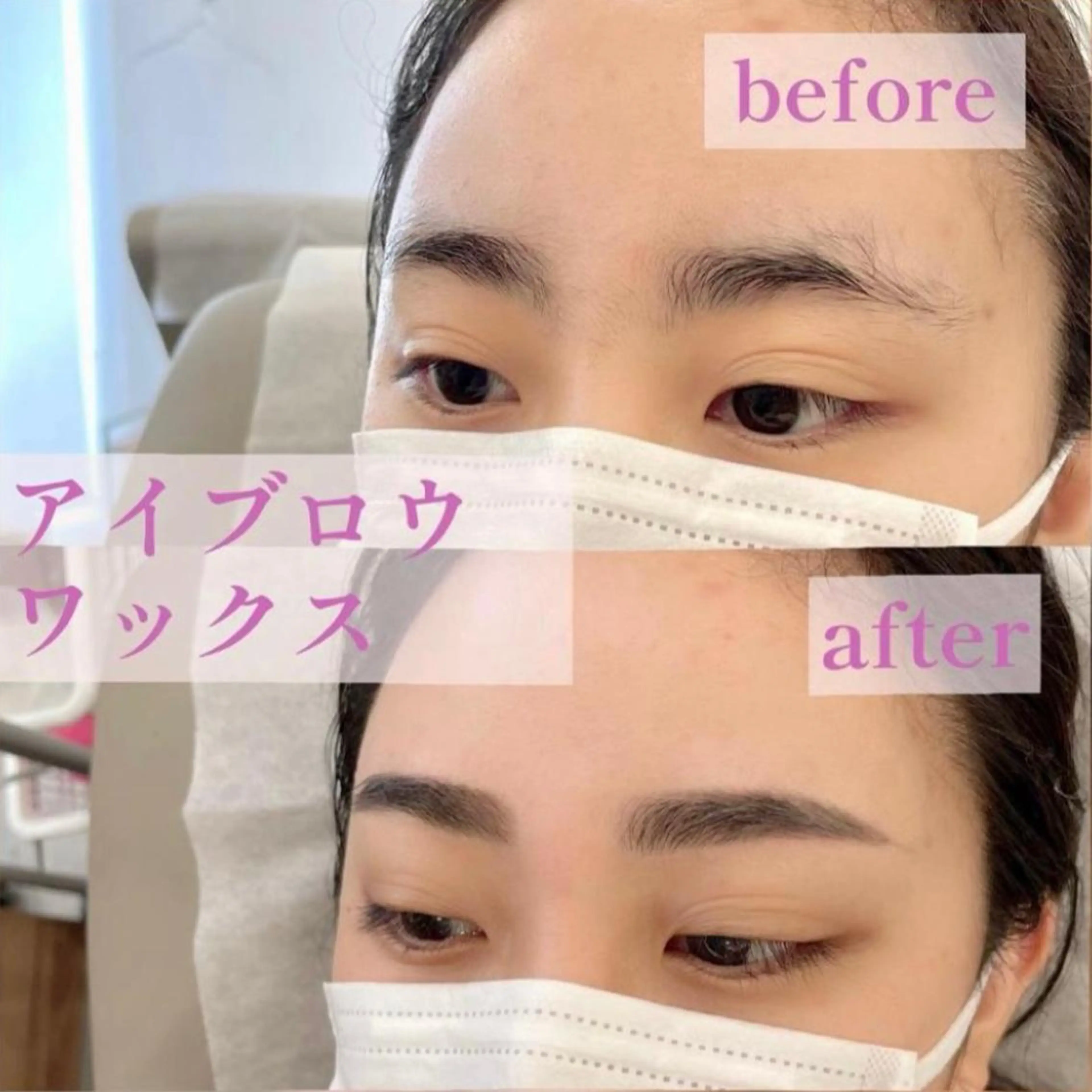アイブロウ ワックス脱毛 𝒀𝒖𝒊 ❤︎のマツエク・マツパデザイン