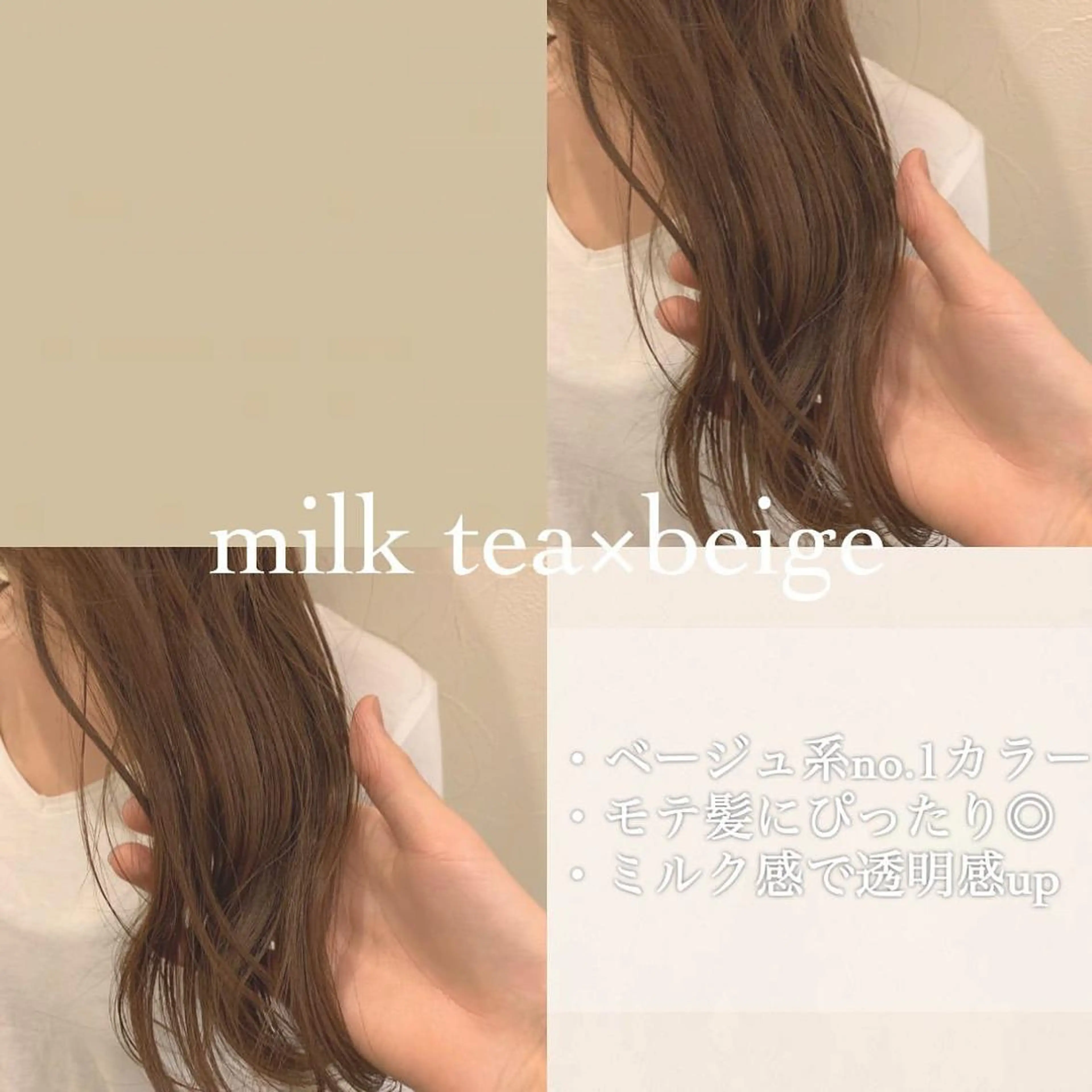 セミロング カラー カット ヘアカラー トリートメント ヘアセット レイヤー/艶髪 🇰🇷Ryotaのヘアスタイル