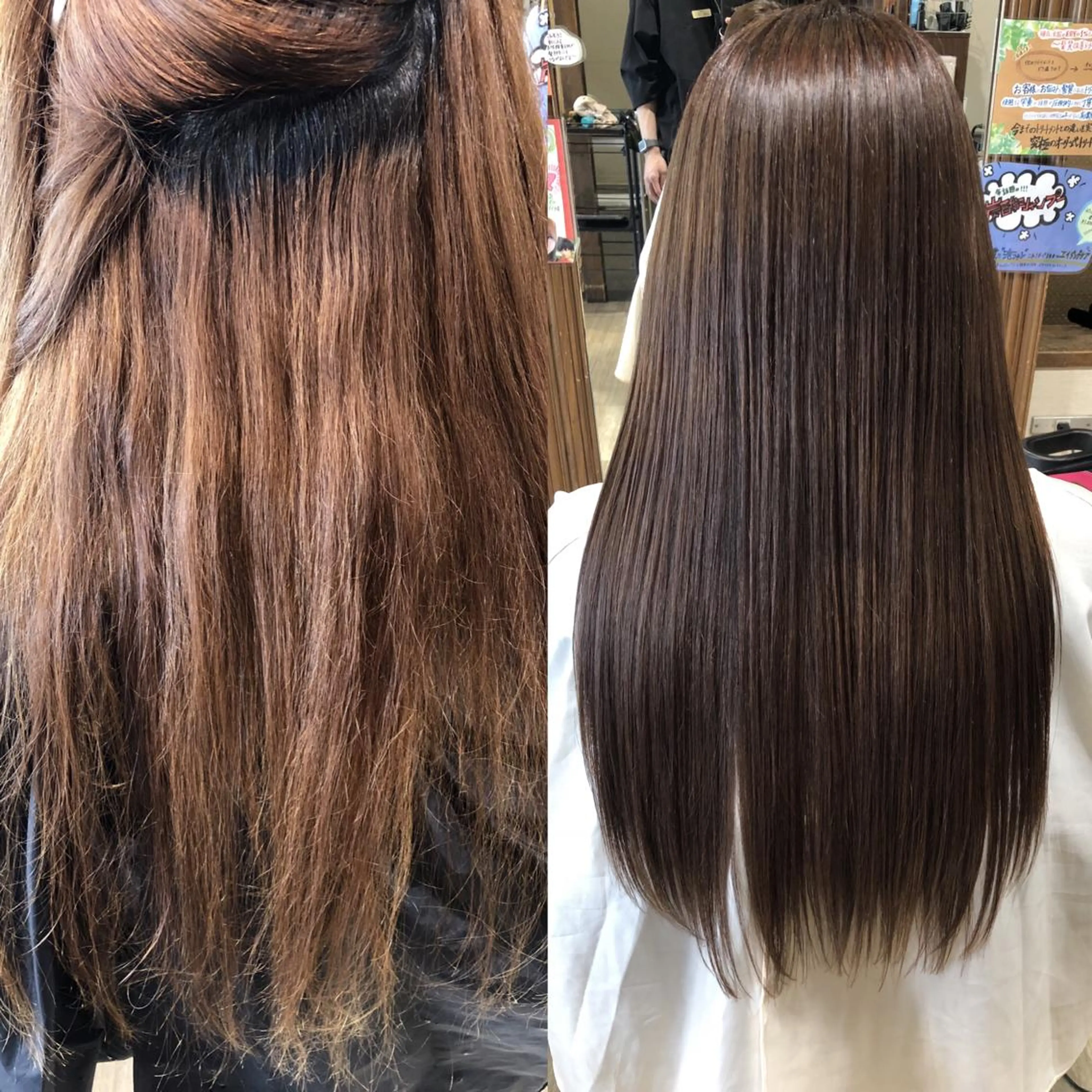 ロング 縮毛矯正/髪質改善 主税巧一のヘアスタイル