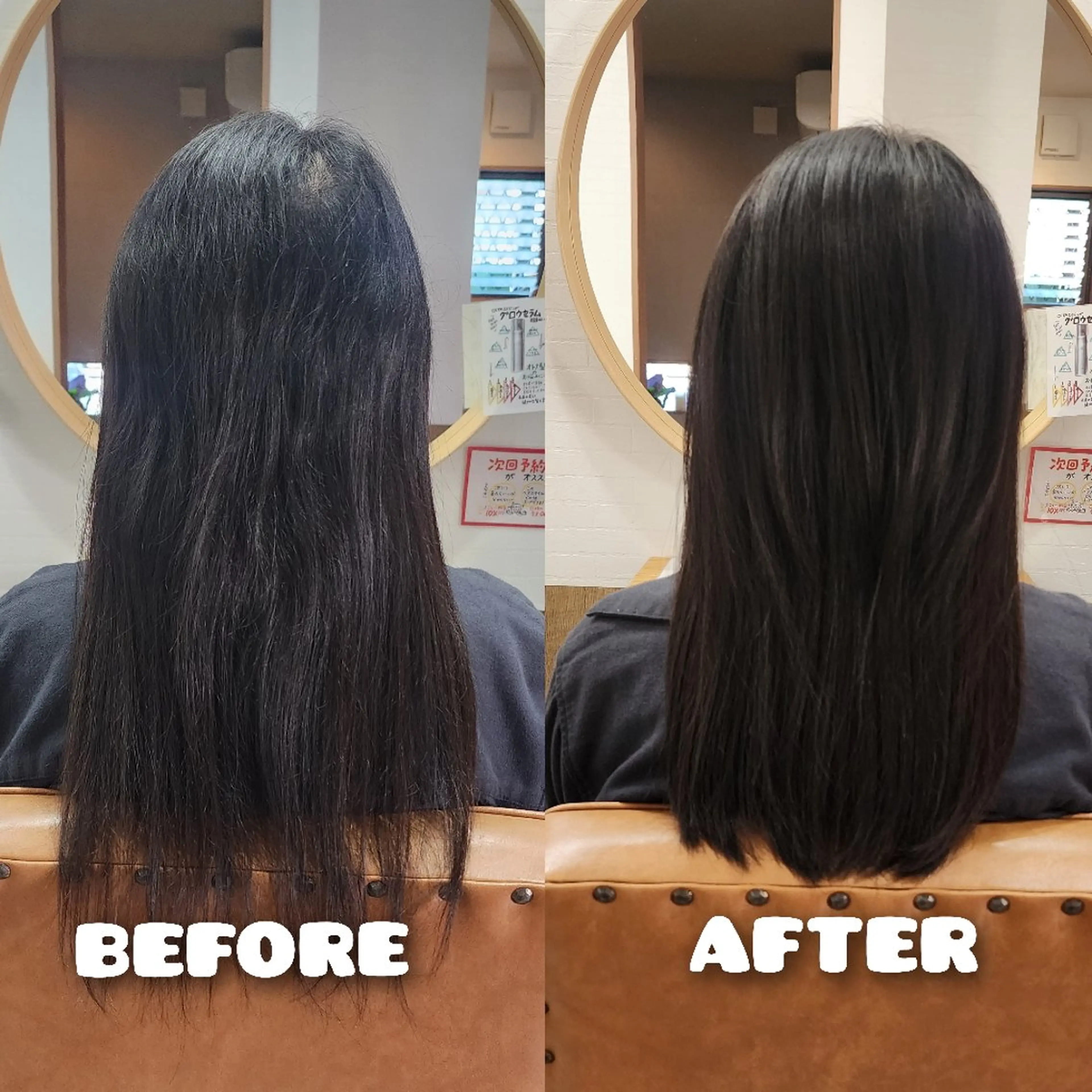 ロング 縮毛矯正 Chii hair ☆ いとう くみのヘアスタイル