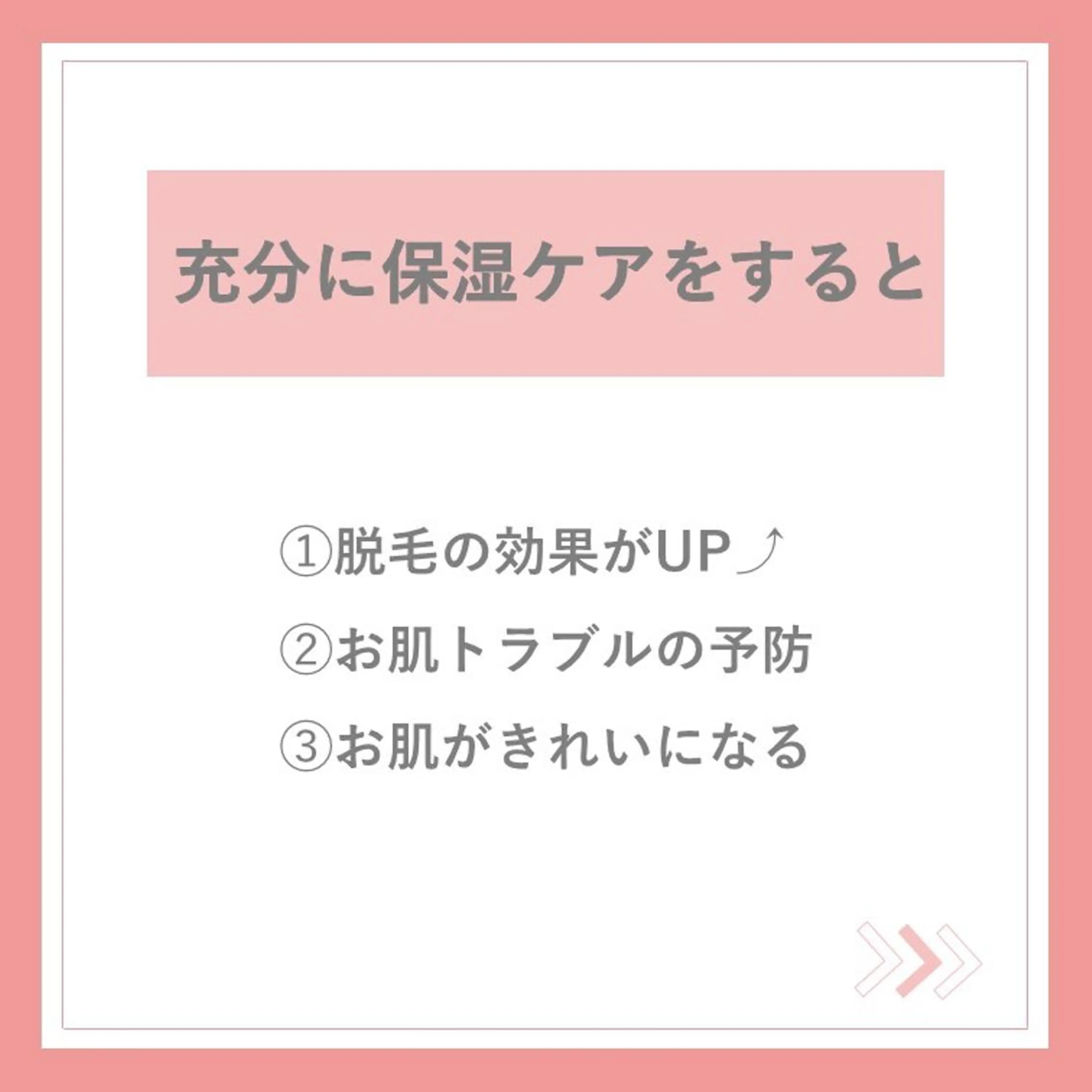 有人型セルフサロン 脱毛／痩身／美顔のエステ・リラクイメージ
