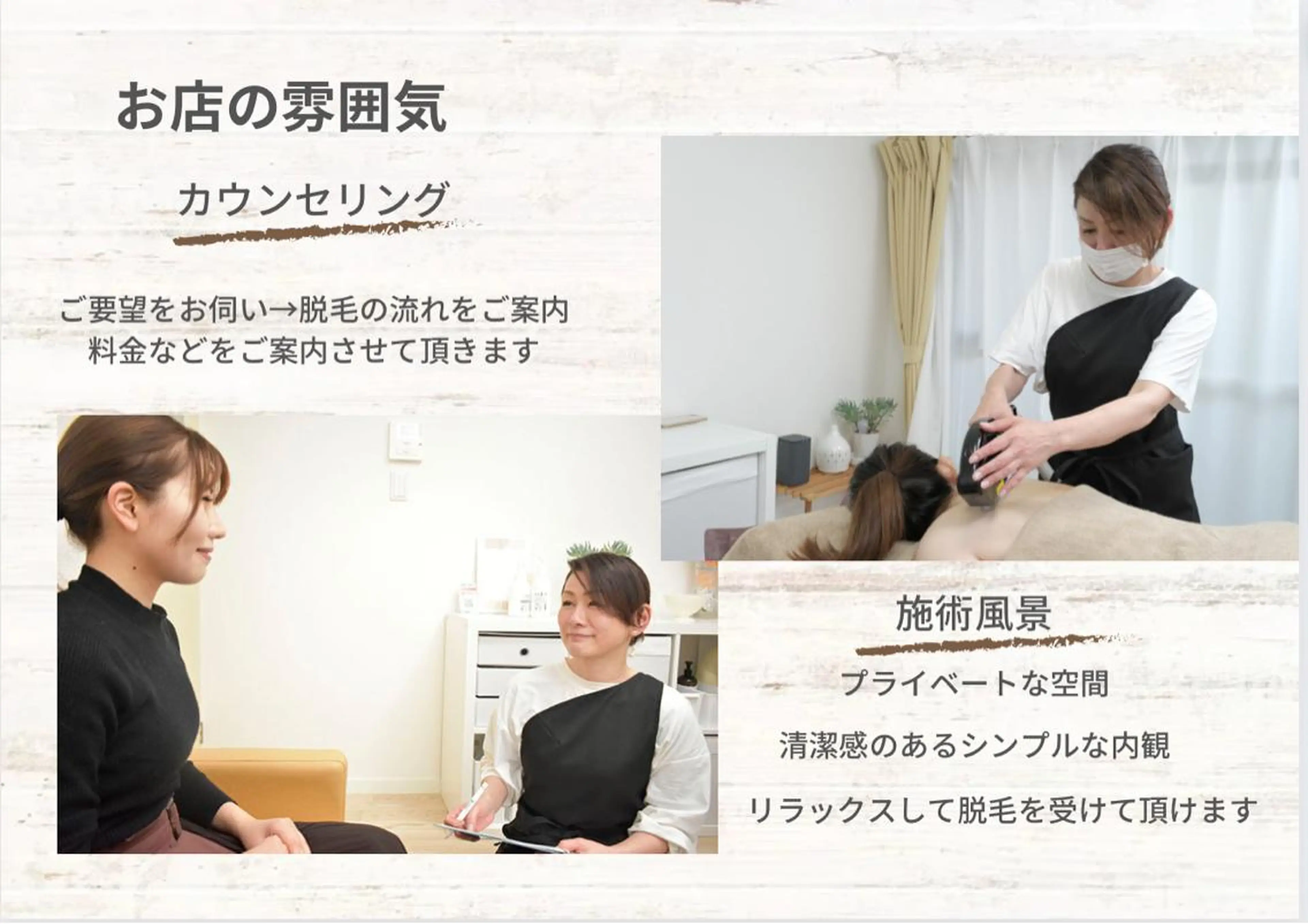 Rnk.salon【メンズ脱毛&レディース脱毛】所属・メンズ&レディース Rnk.salonのその他イメージ