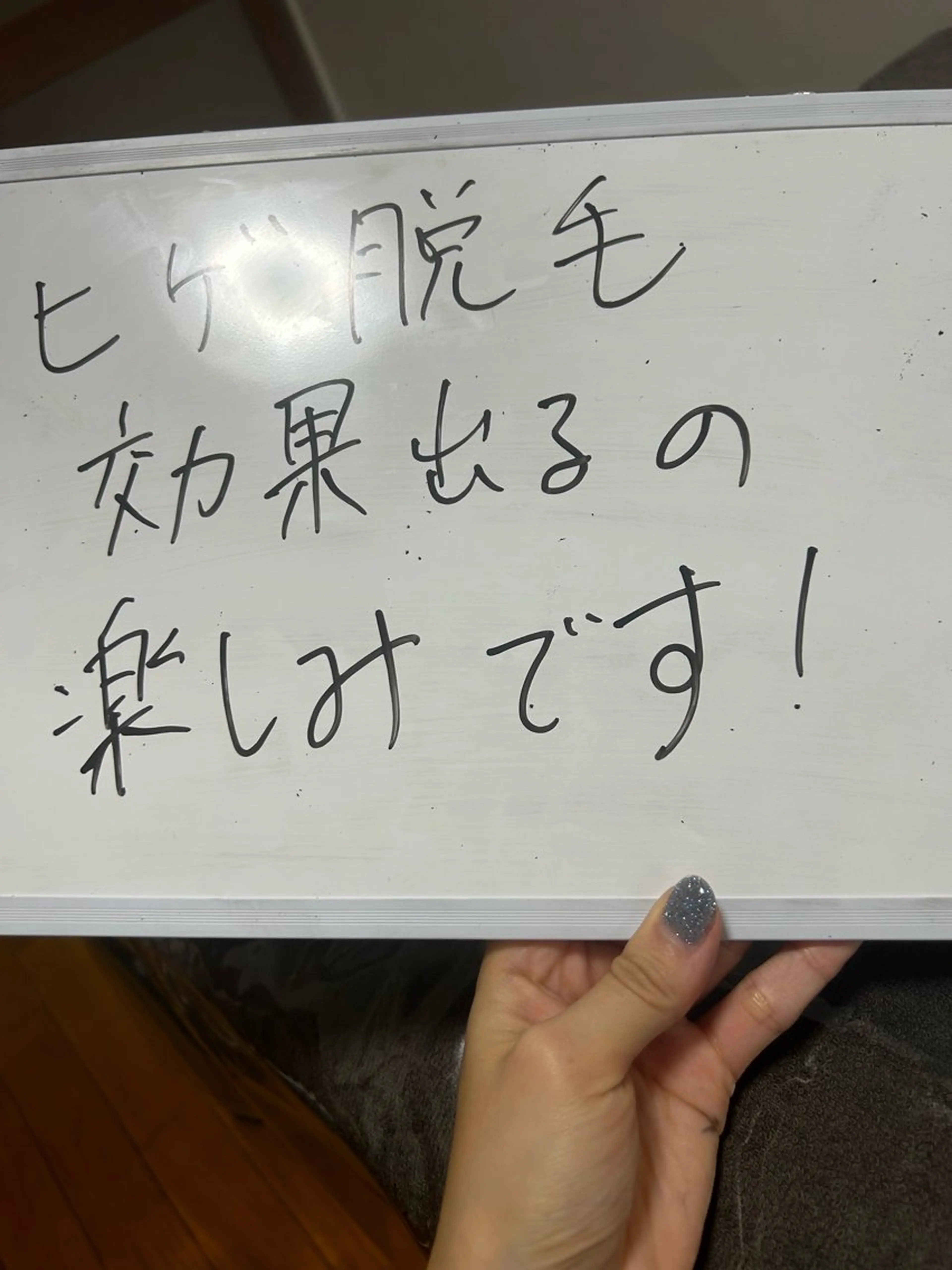 メンズ 脱毛 エマニエル USAのその他イメージ
