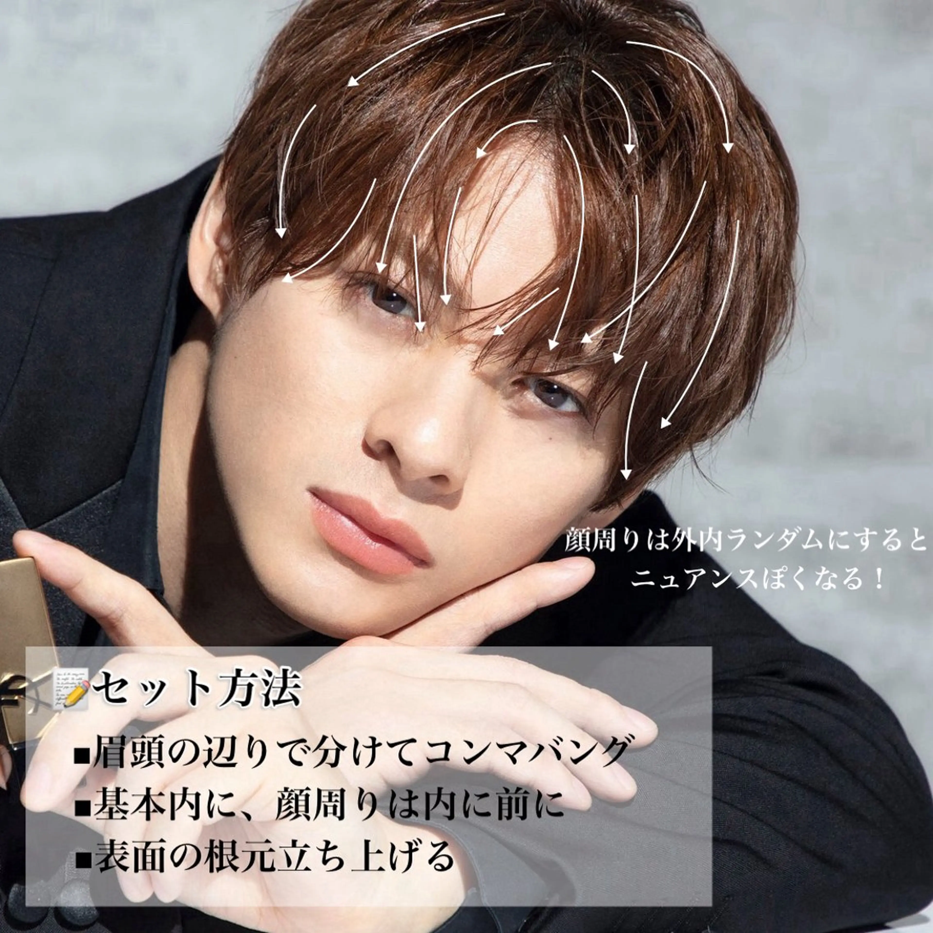 メンズ メンズカット ‪‪/メッシュのヘアスタイル