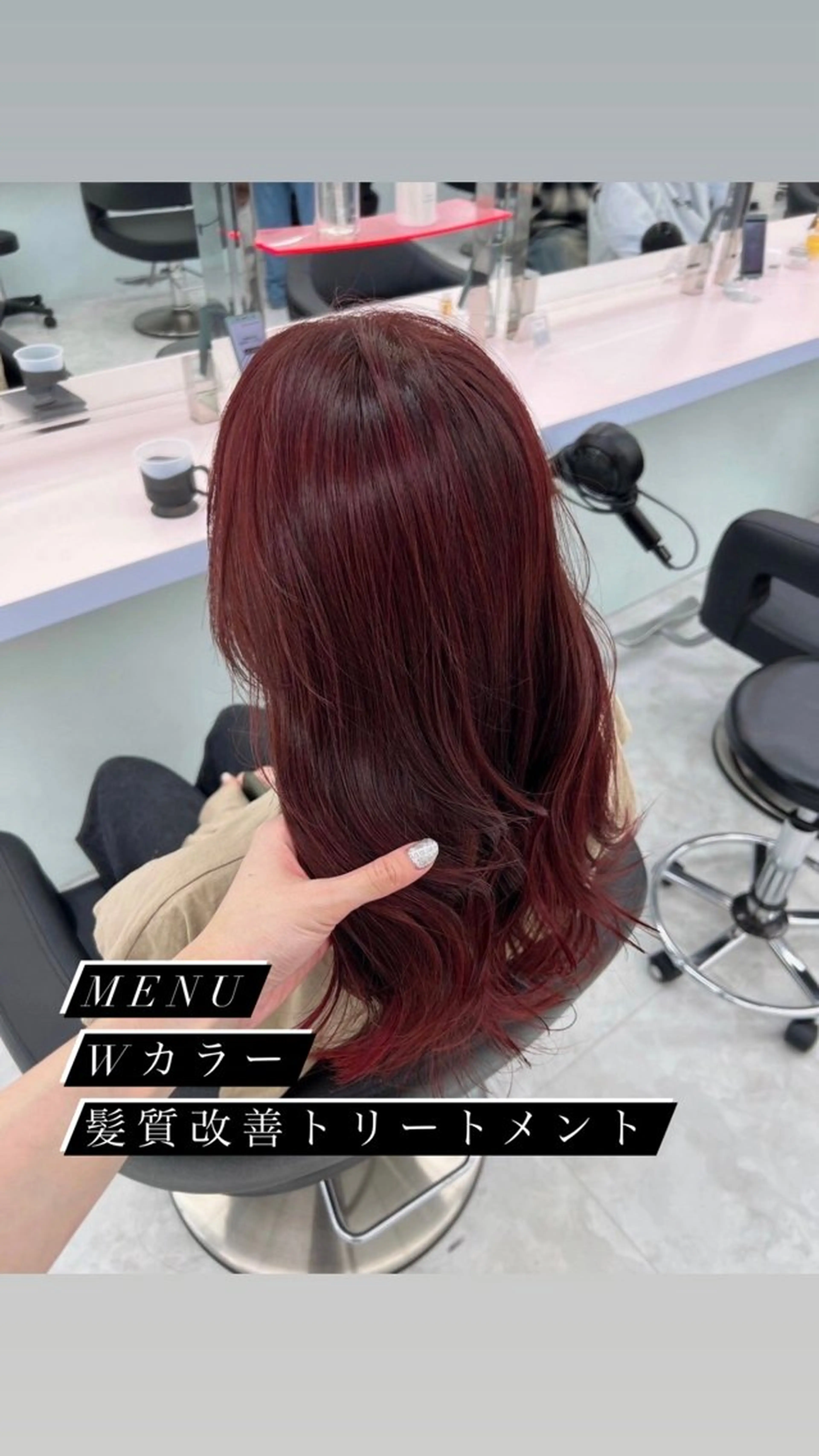 ロング カラー 🤍韓国大人っぽ ベージュMAI🤍のヘアスタイル