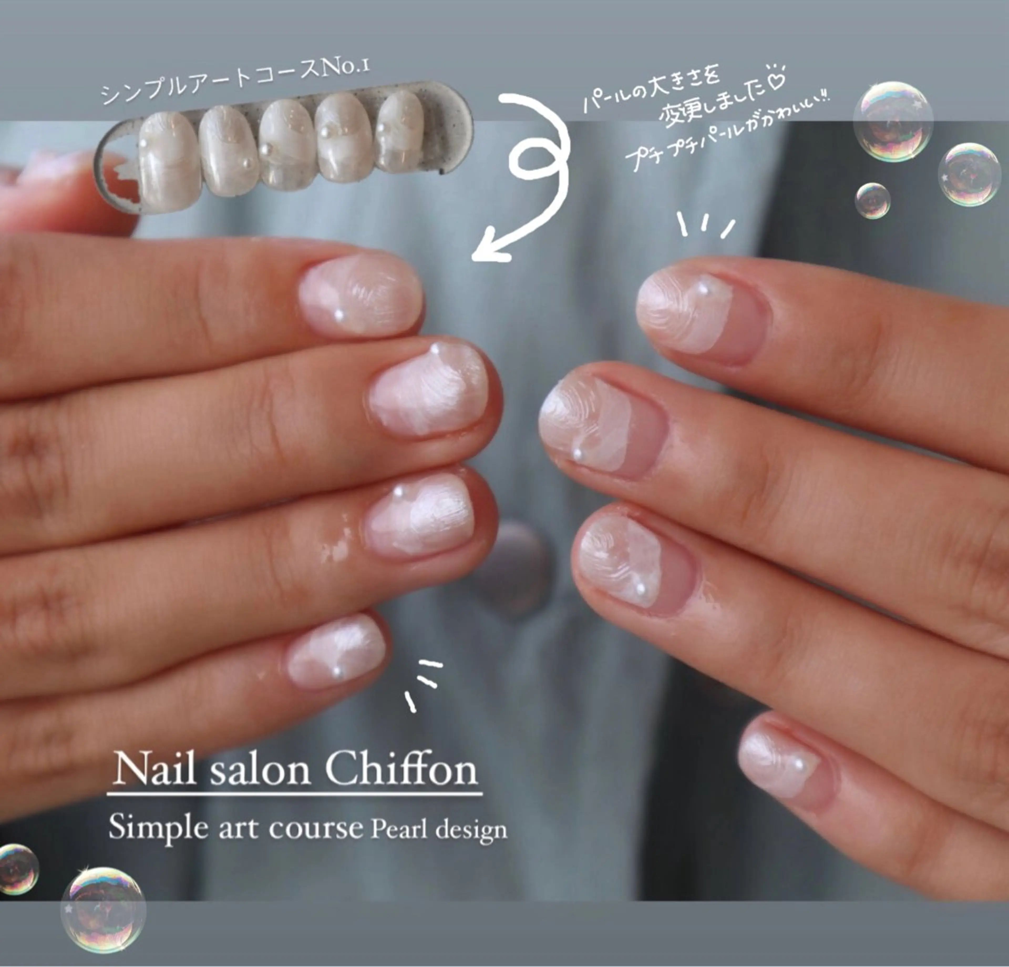 ネイル ハンドネイル Nail salon Chiffonのネイルデザイン