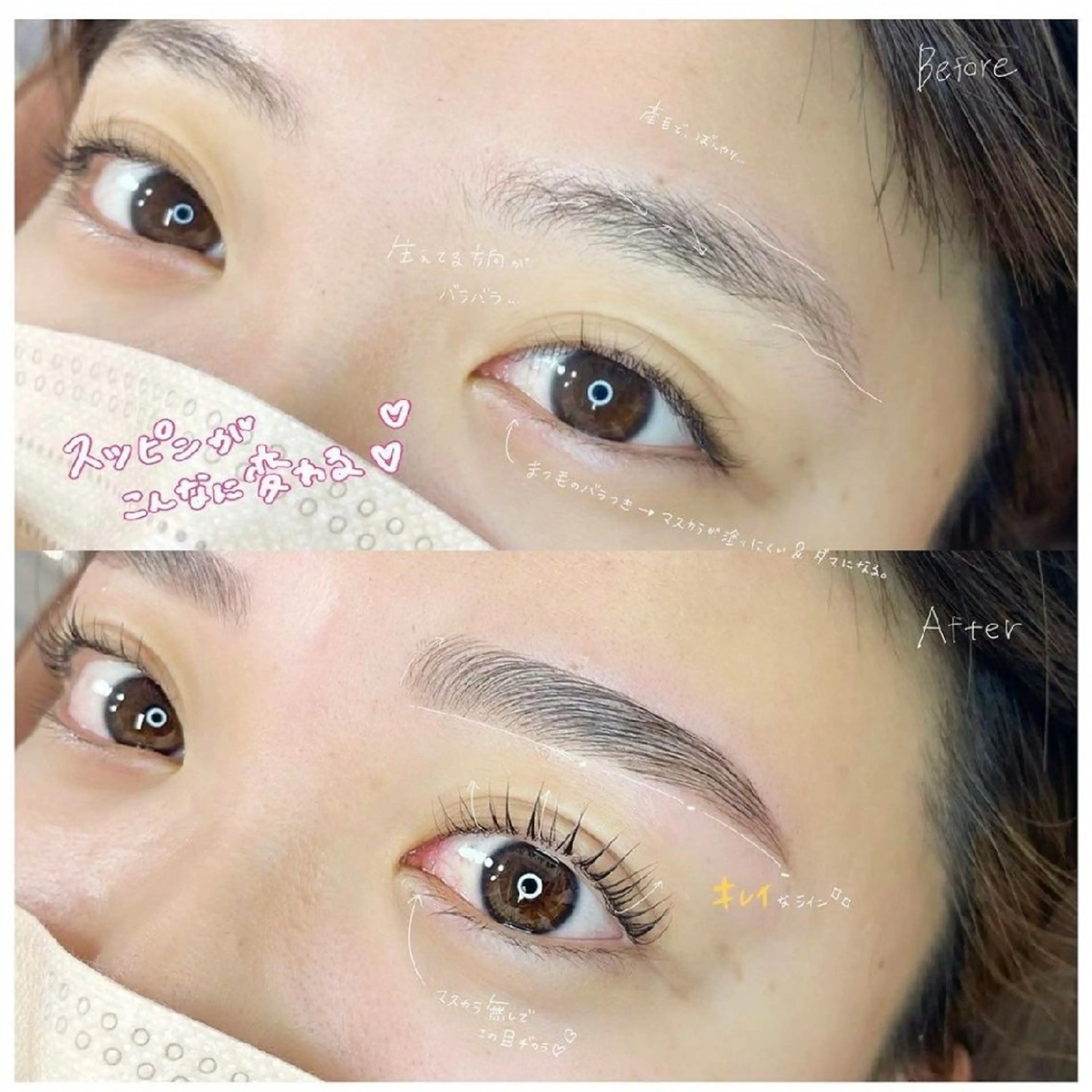 マツエク・マツパ ロレインブロウ八戸店所属・Honma Yuukaのマツエク・マツパデザイン