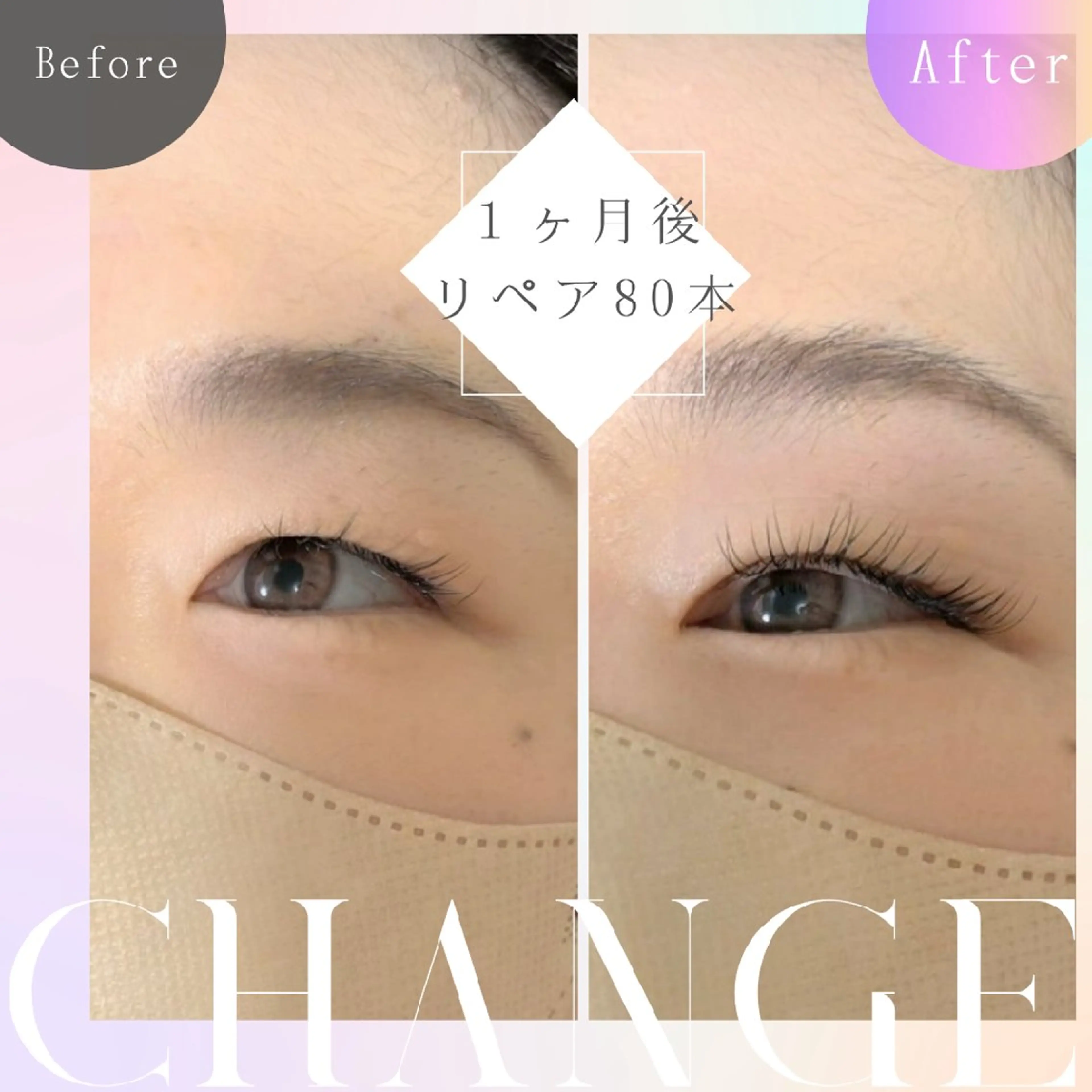 マツエク・マツパ マツエク C.Nail&EYE 　chiharuのマツエク・マツパデザイン