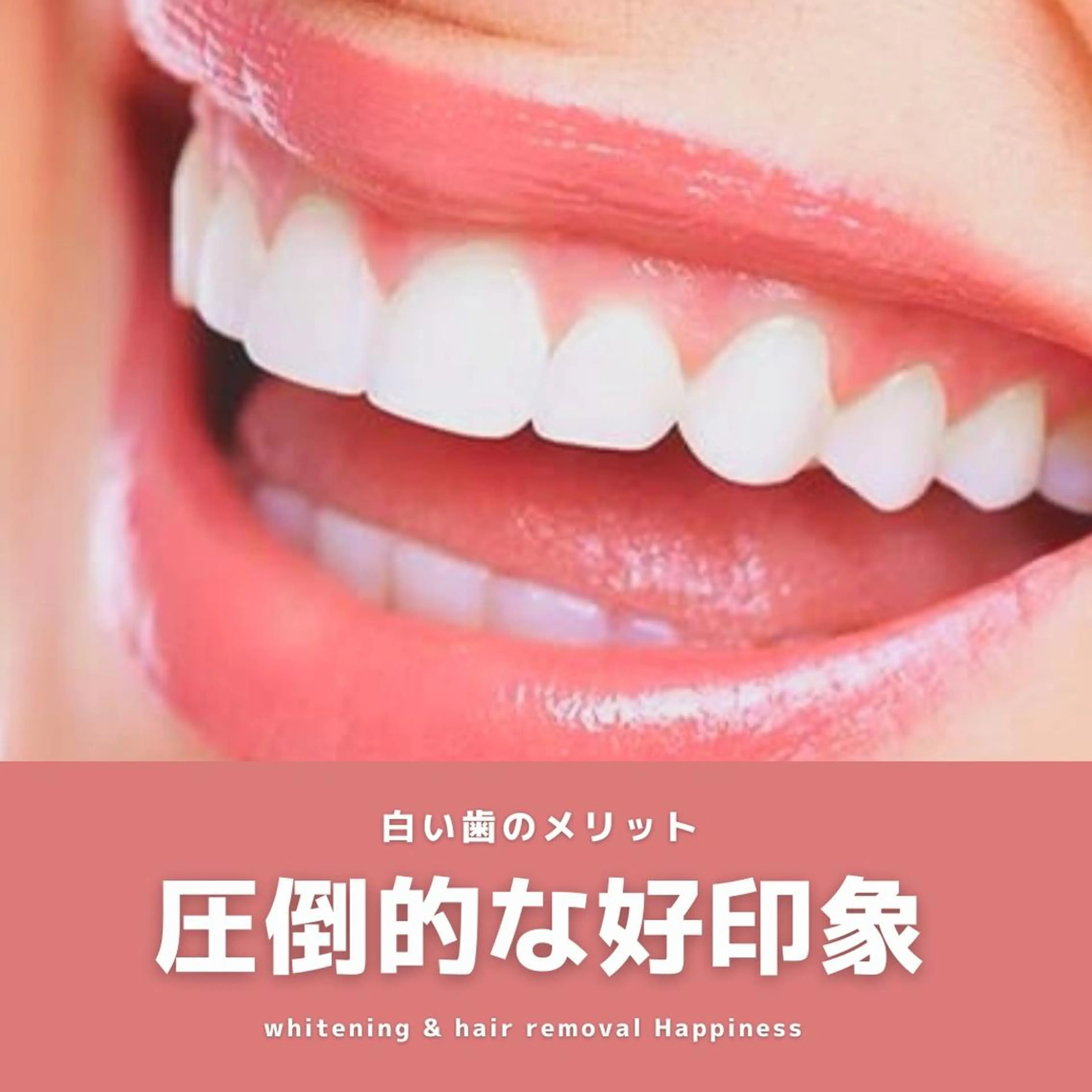 Happiness 江坂店のその他イメージ
