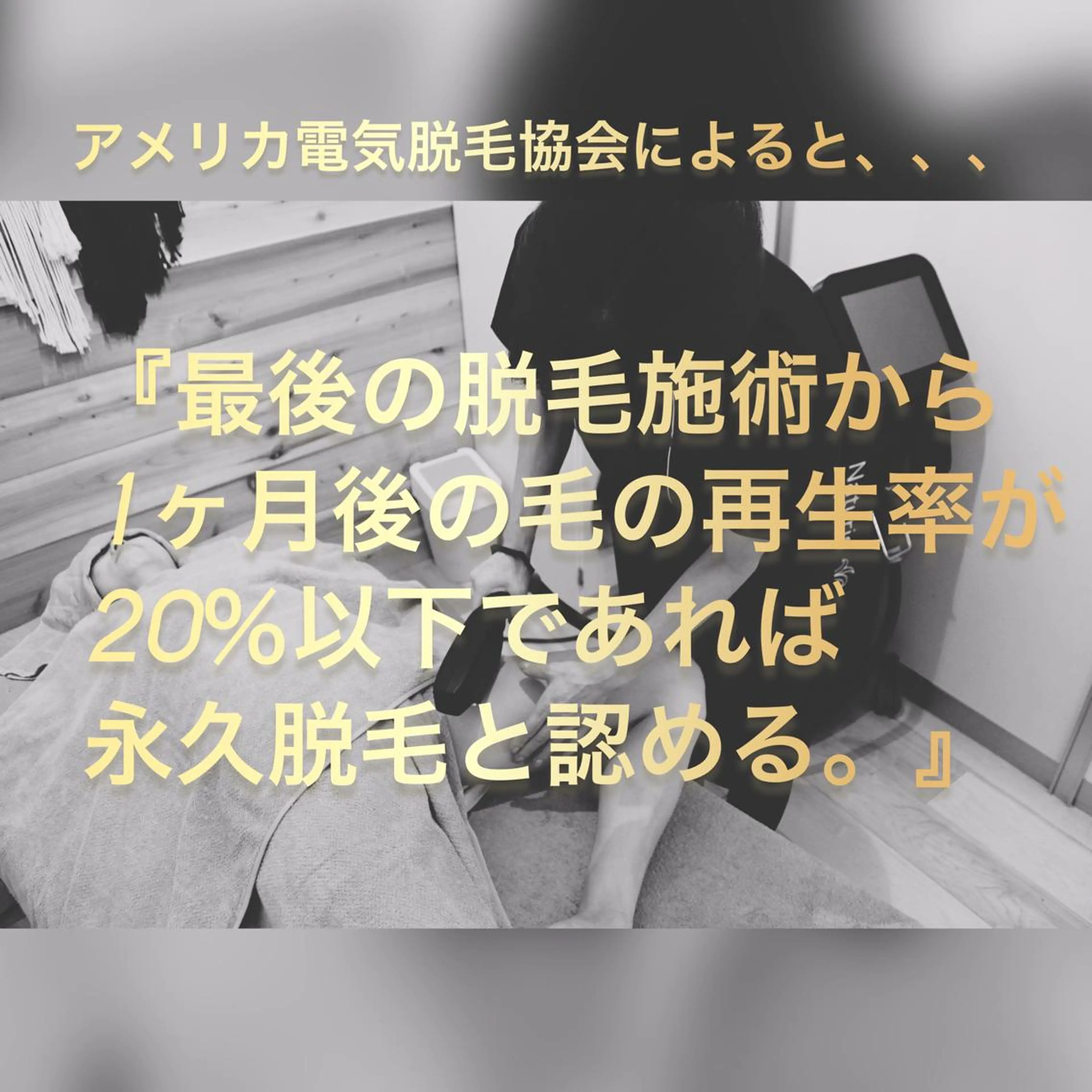 脱毛サロン ナチュリス所属・菊池 淳のエステ・リラクイメージ