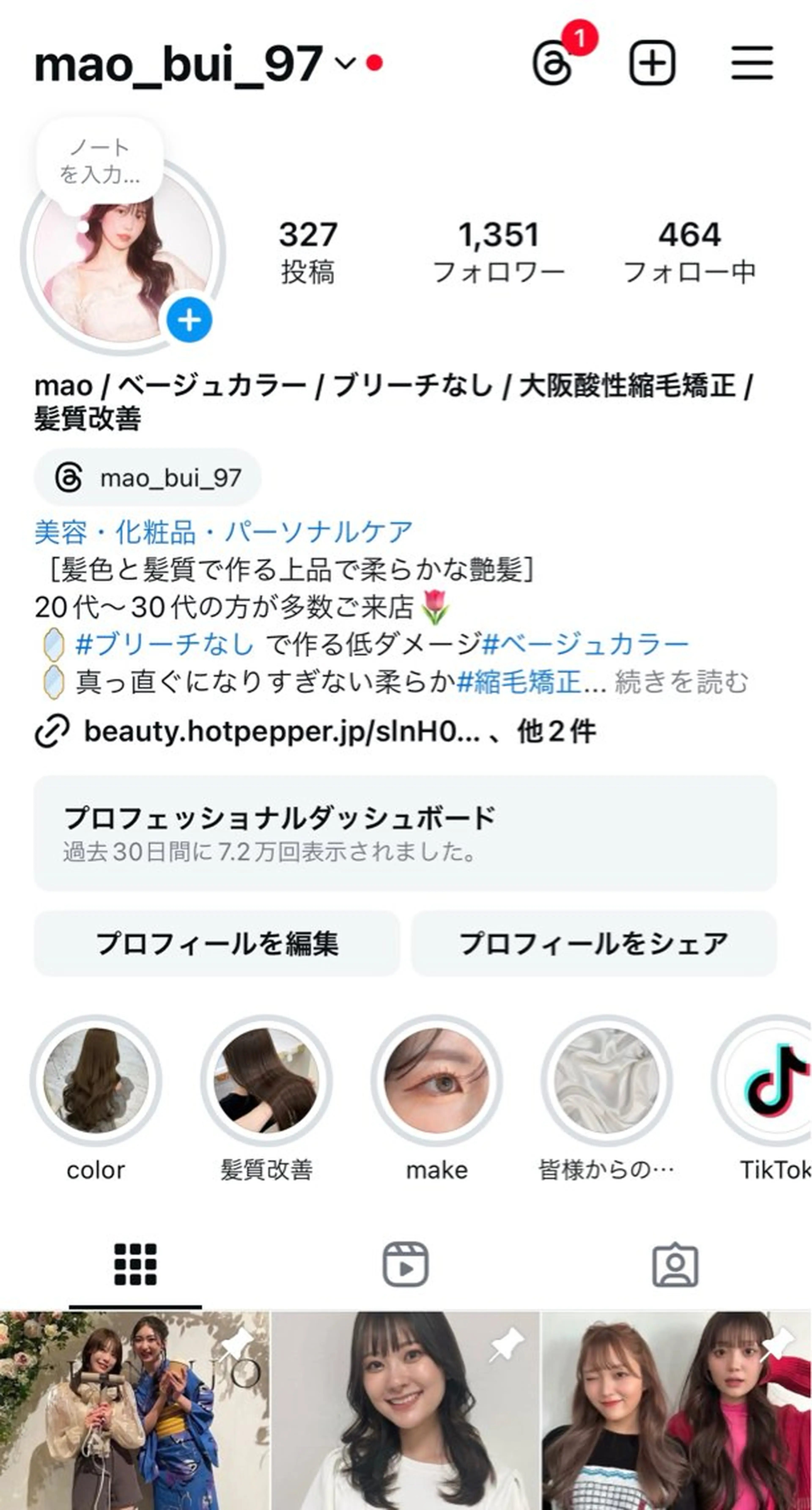 ロング カラー ヘアアレンジ mao透明感カラー 似合わせヘアメイクのヘアスタイル