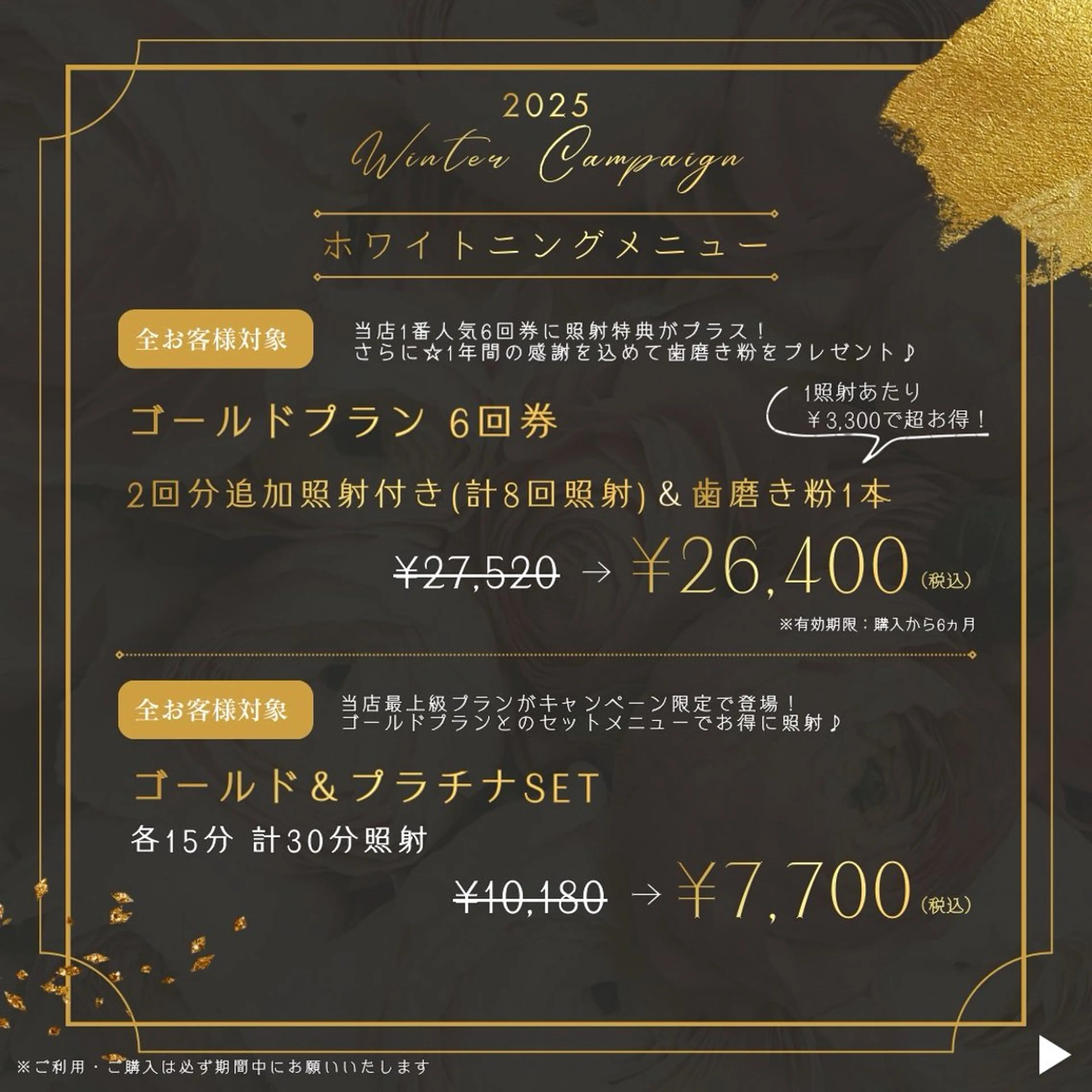 White Berry SELF BEAUTY SALON所属・セルフホワイトニング 🦷口元垢抜け✨のその他イメージ