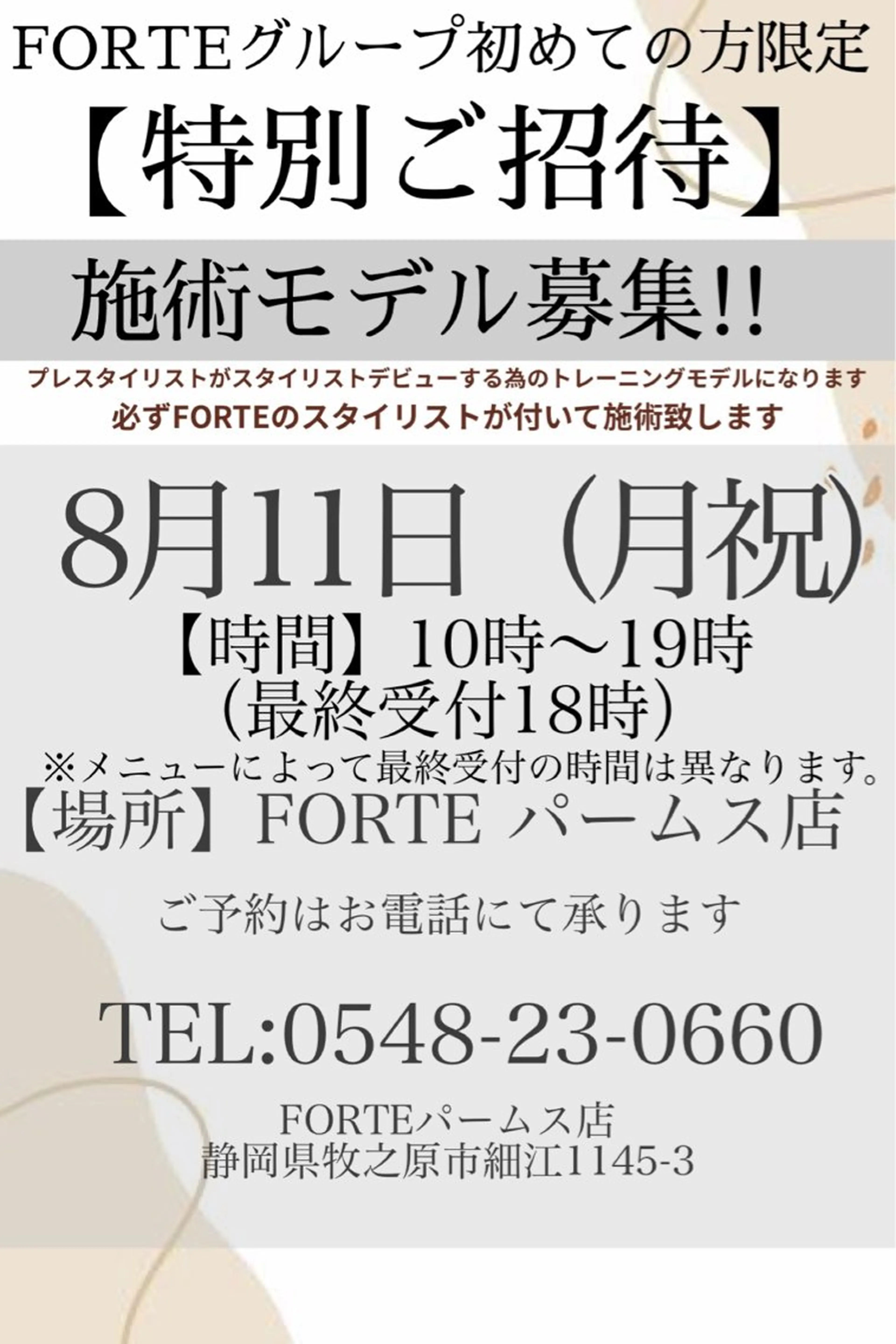 💎8月11日限定💎耳ツボジュエリー(10粒まで)の写真