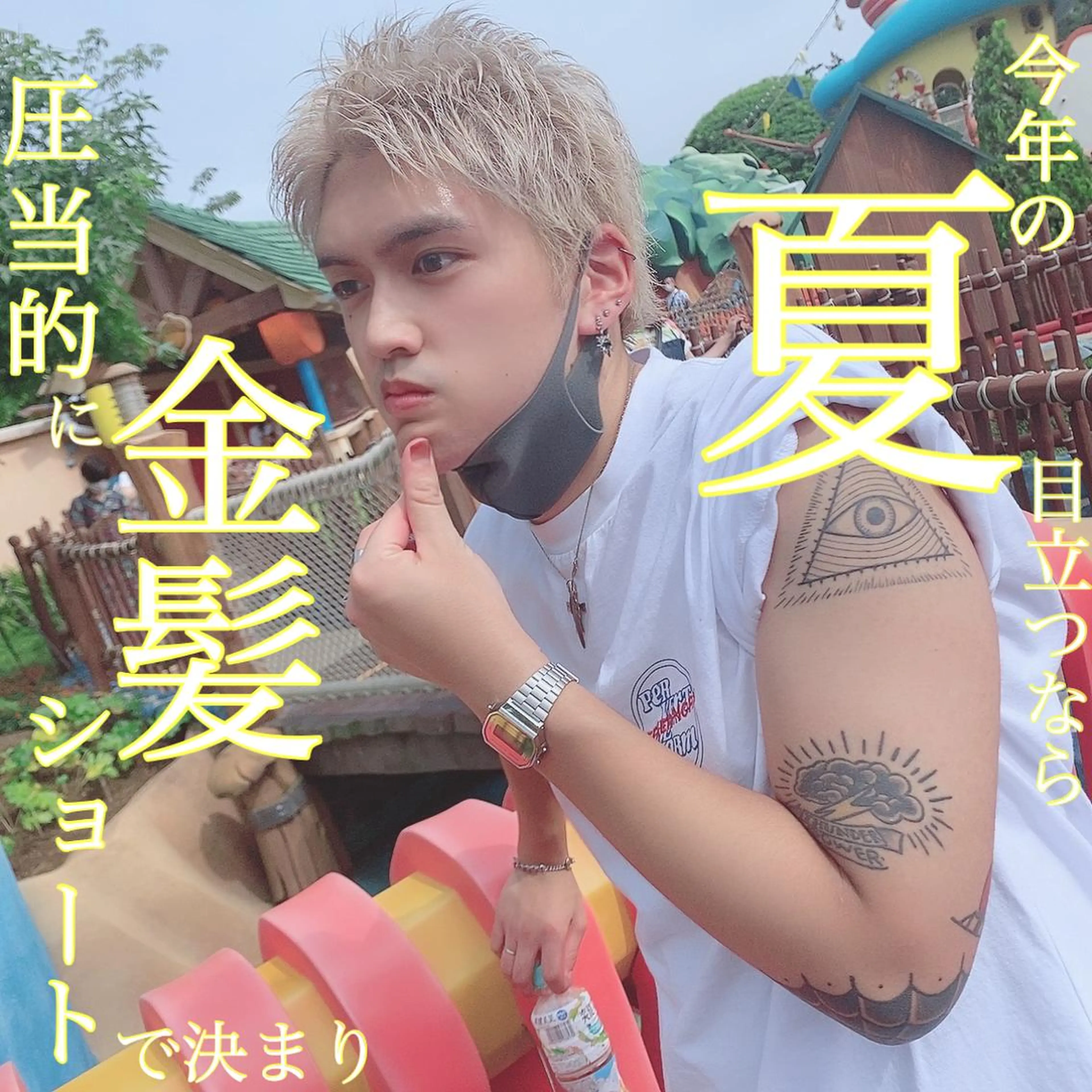 メンズ カット 🔥メンズ特化🔥 永瀬椋のヘアスタイル